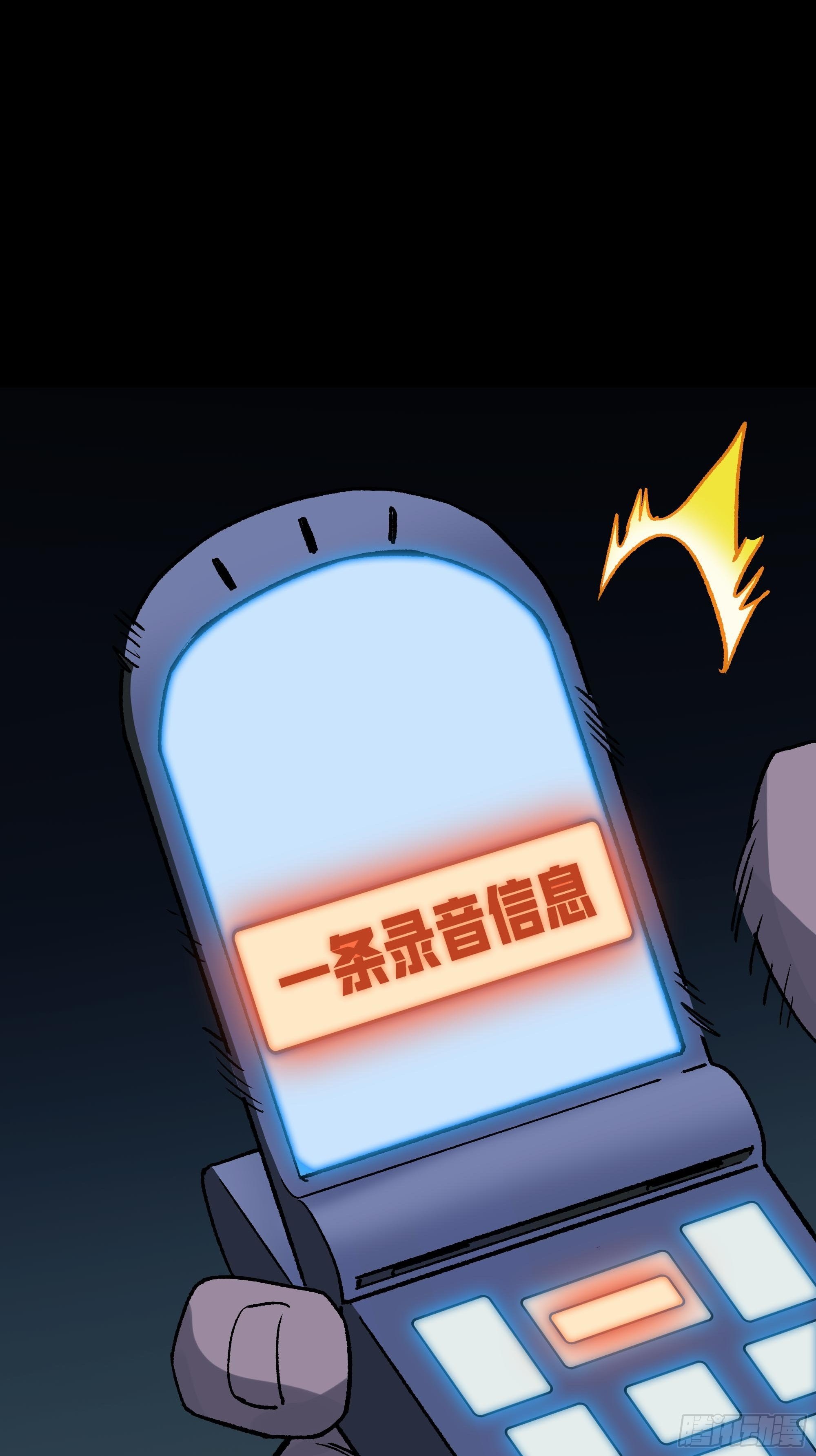 真相107