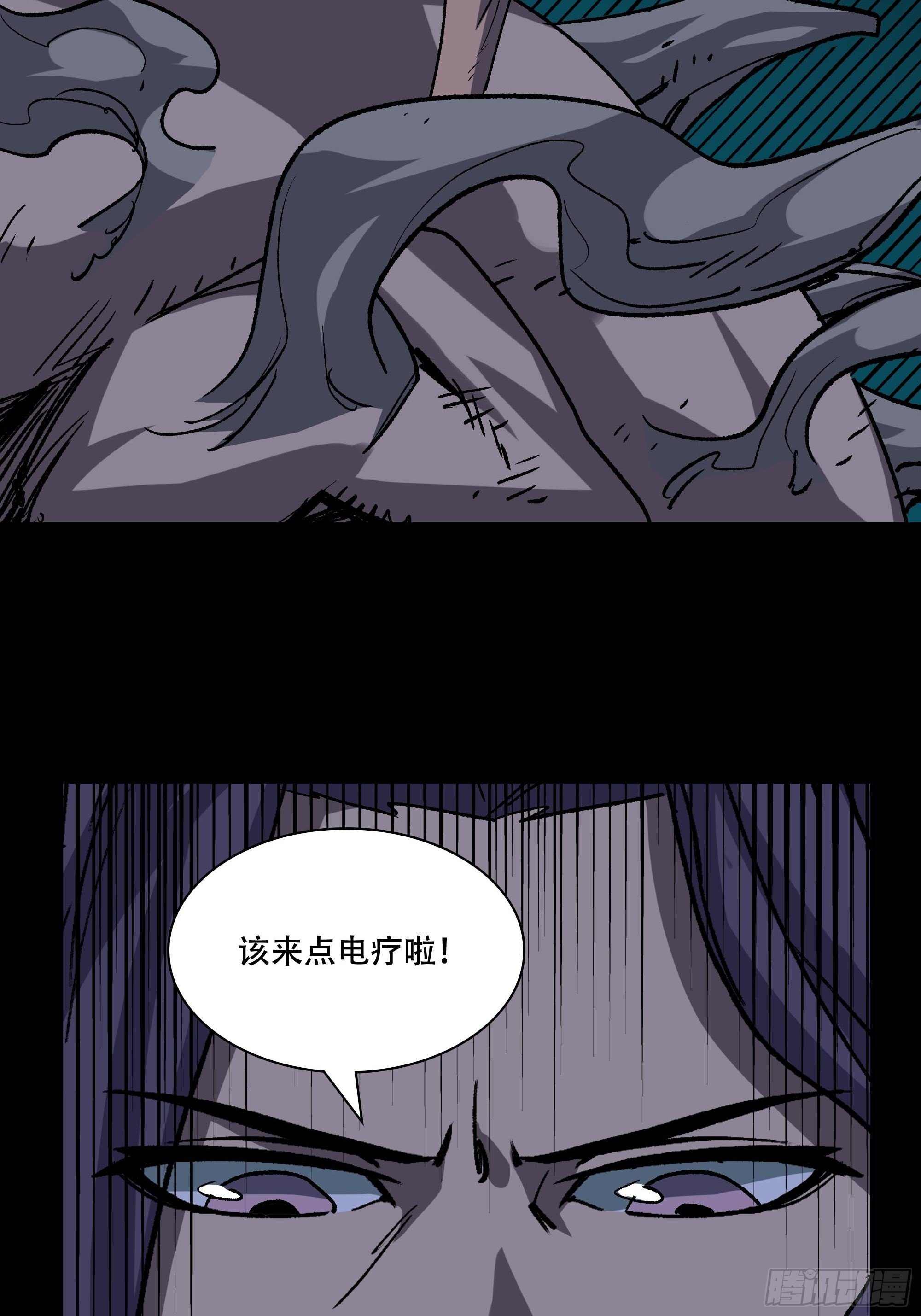 英雄？97