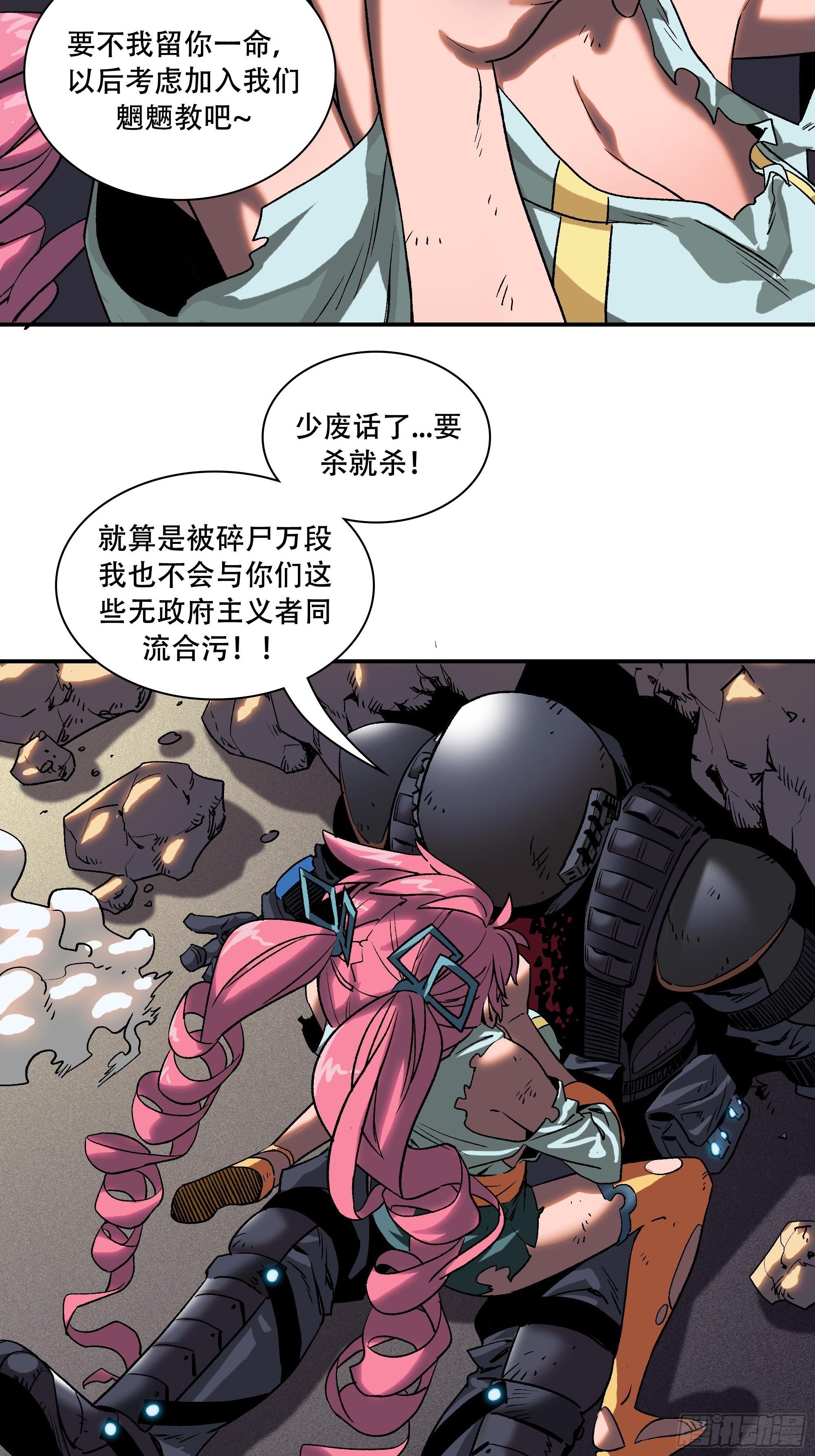 小妹妹被打针了39