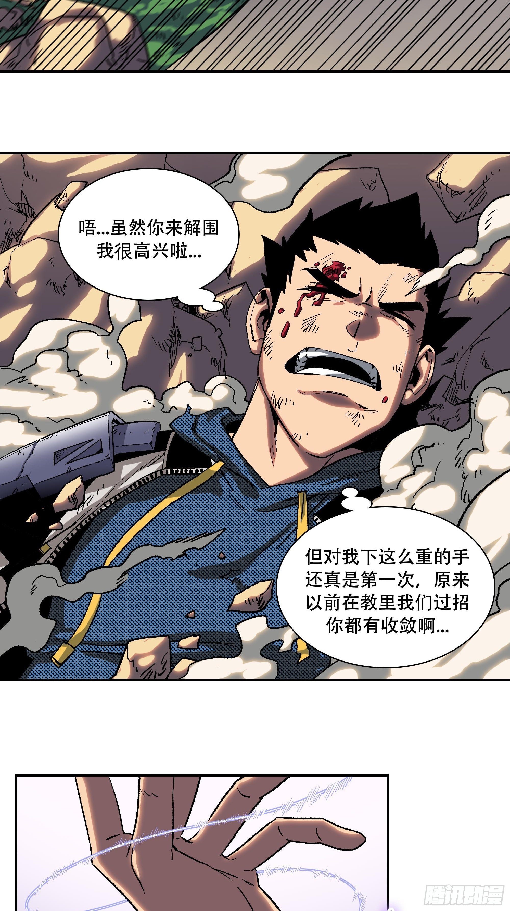夹在中间太难了38