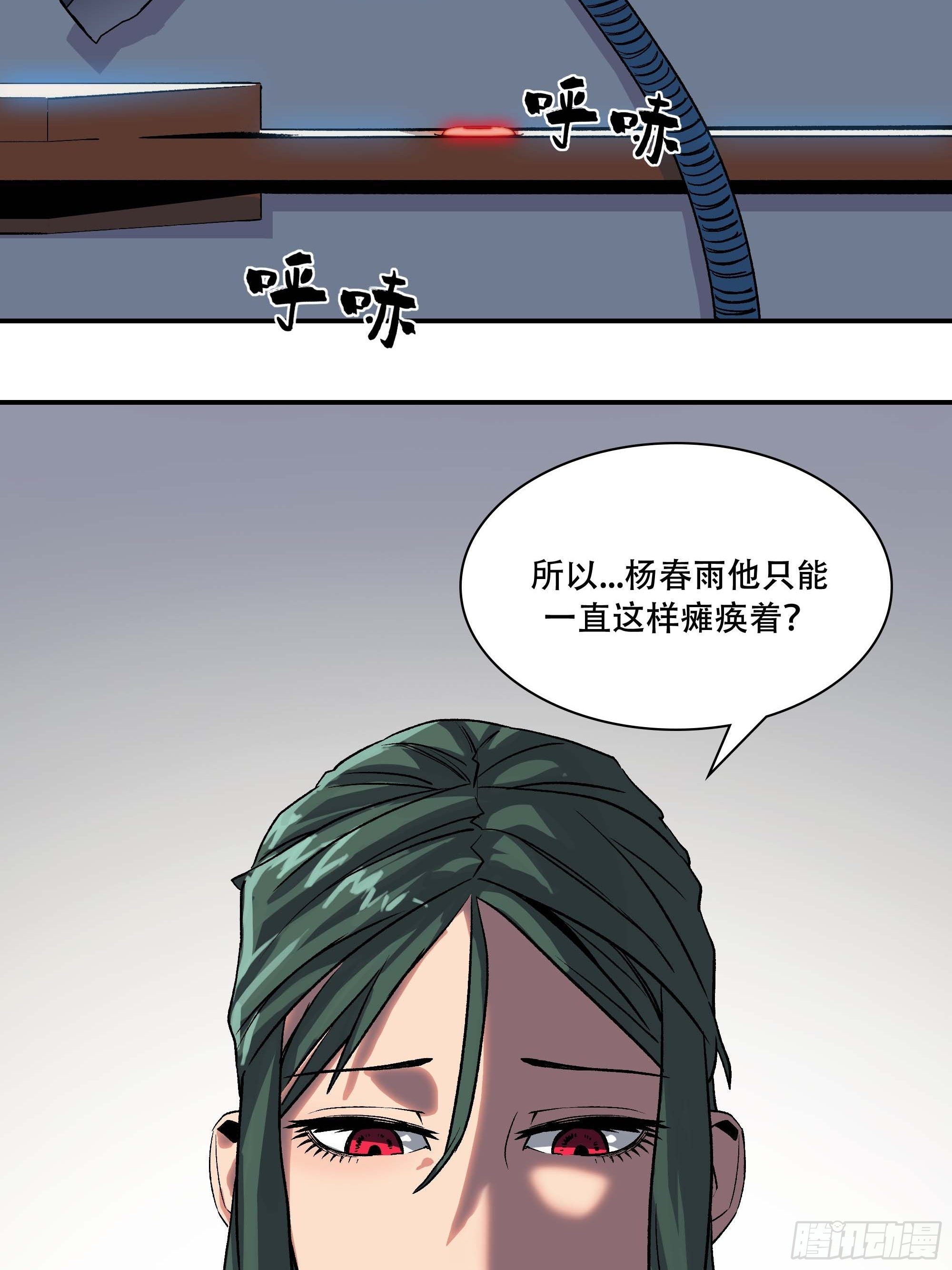 间谍43
