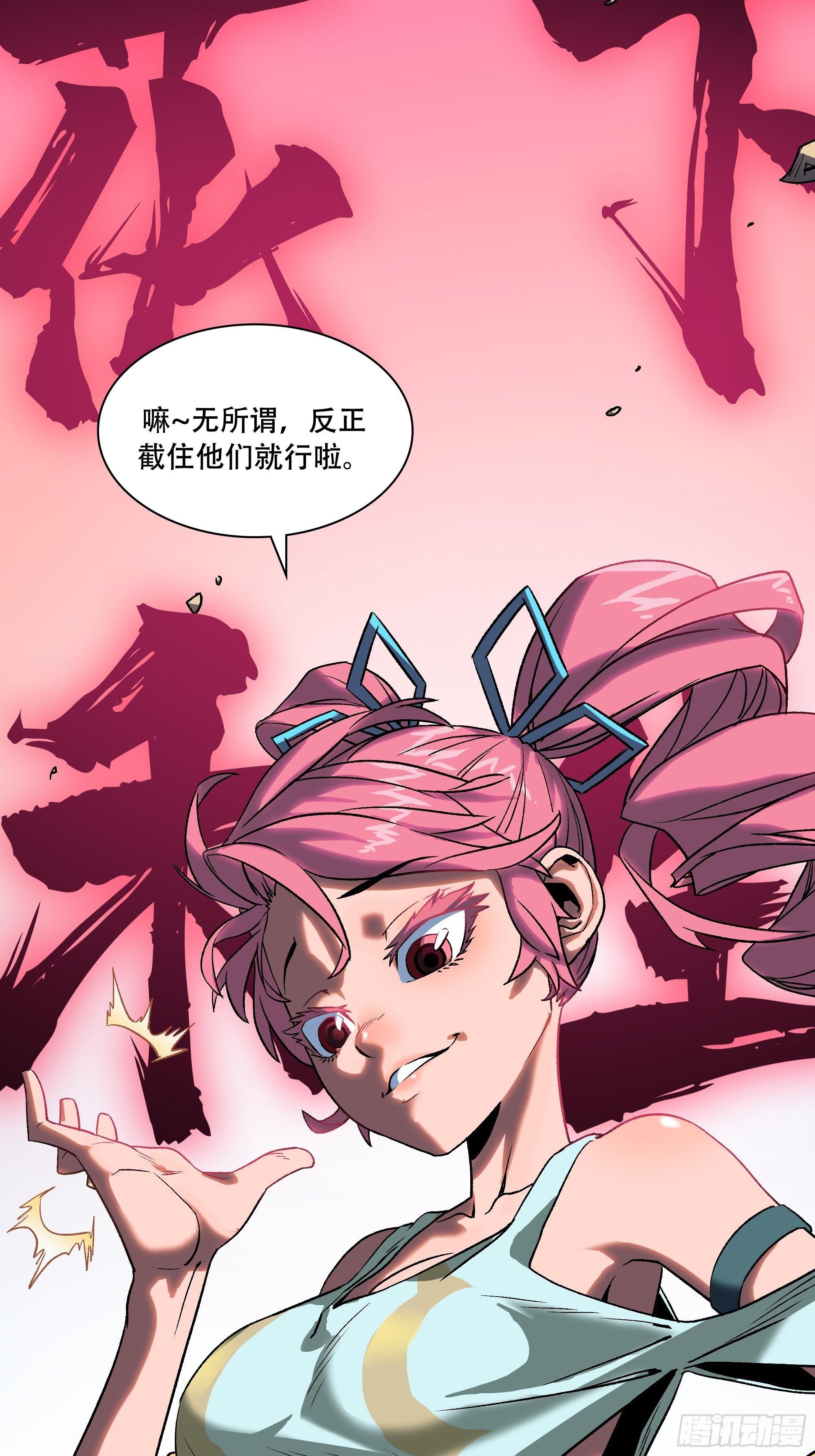 二女劫道39