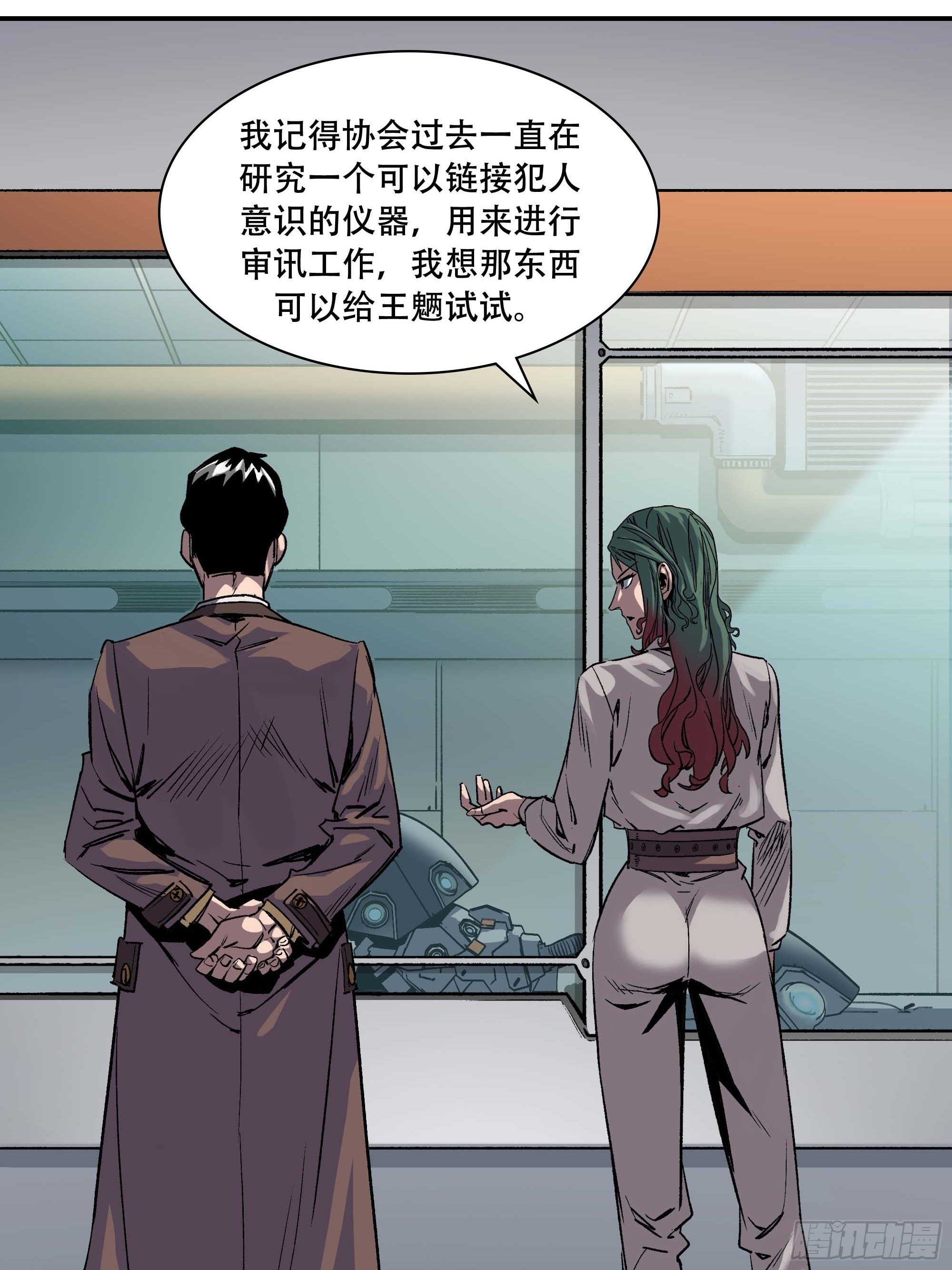 间谍51