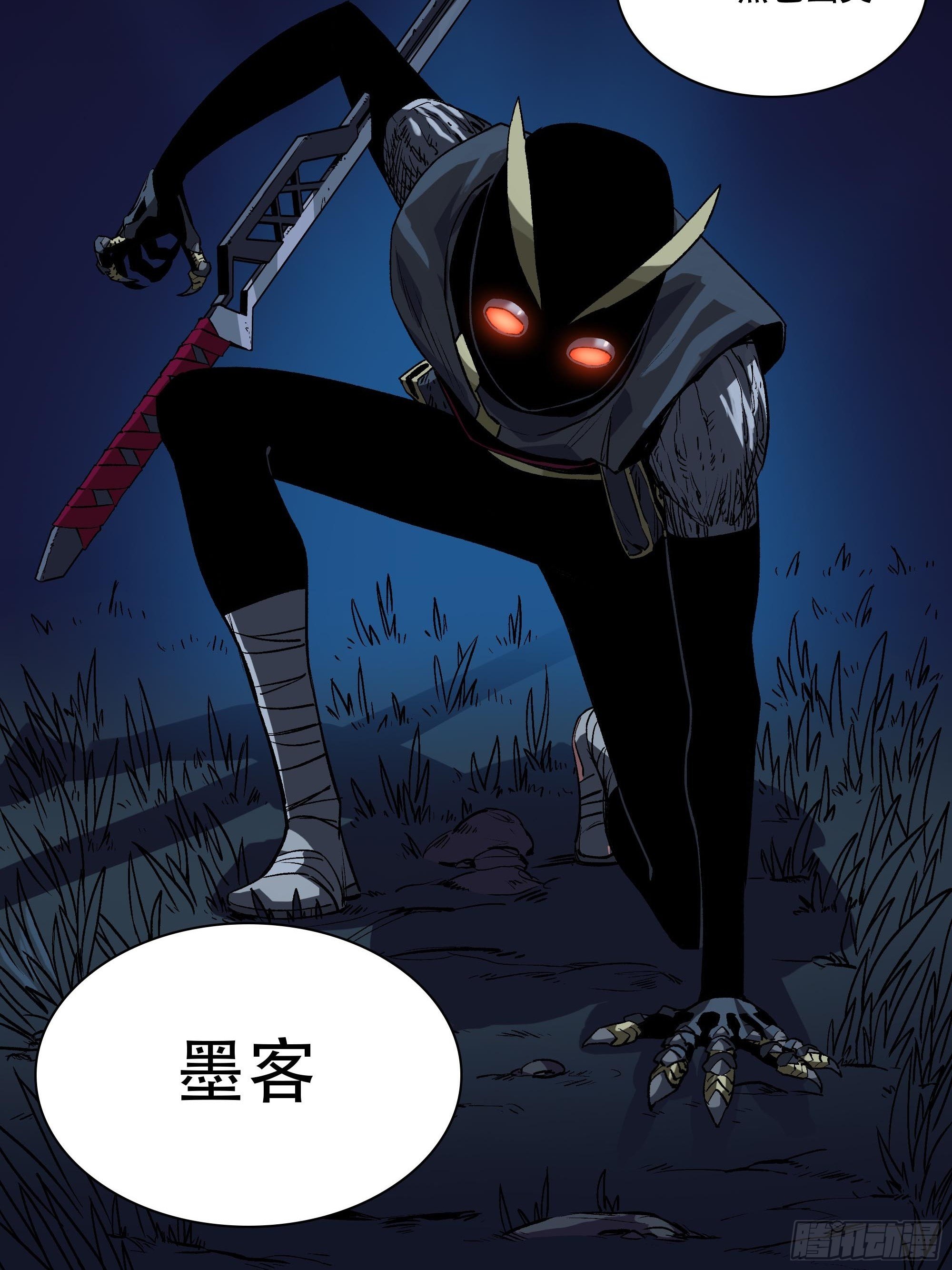 刺杀59
