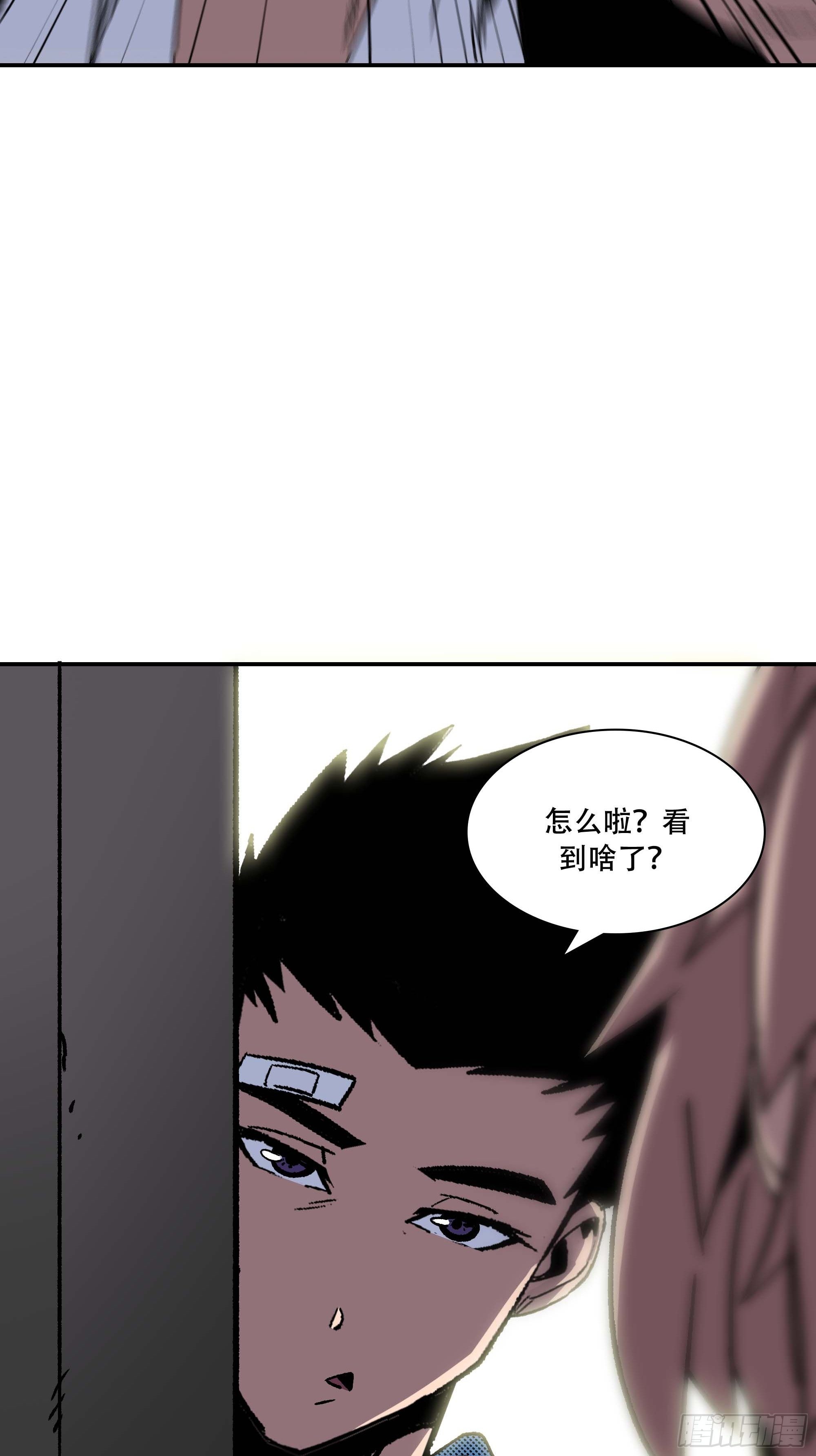 暴露了！79
