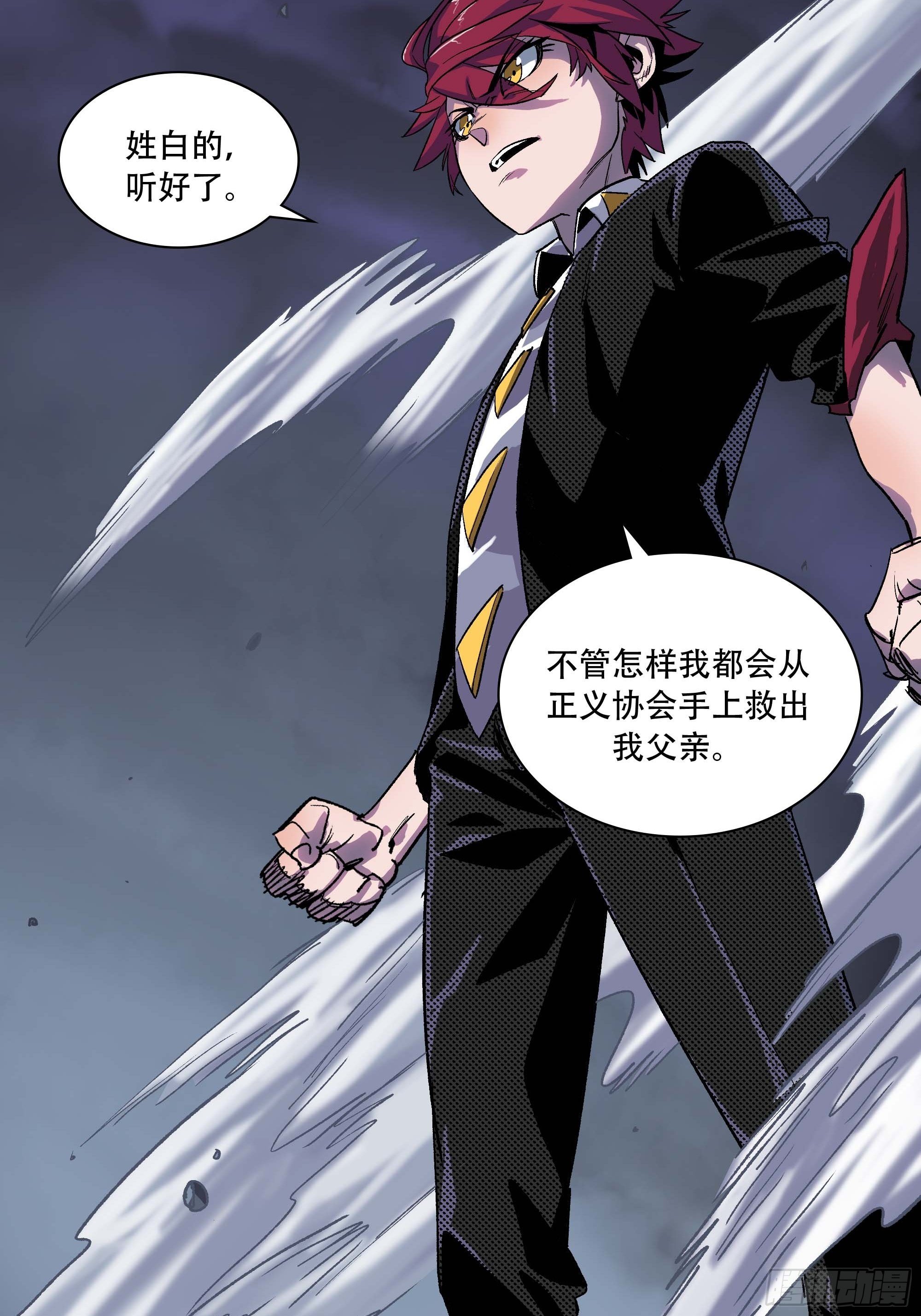 怎么还变成双重人格了？40