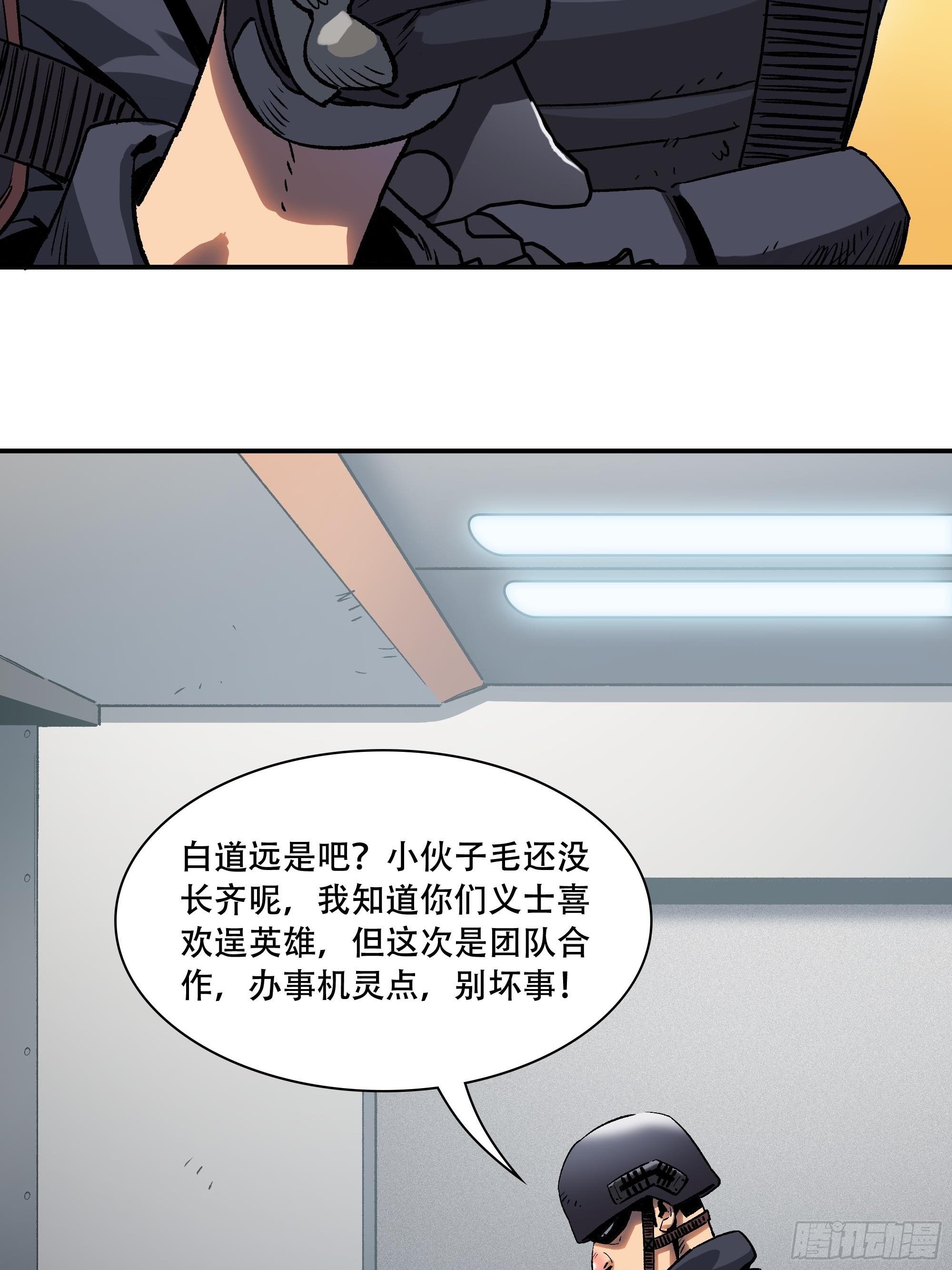 袭击22
