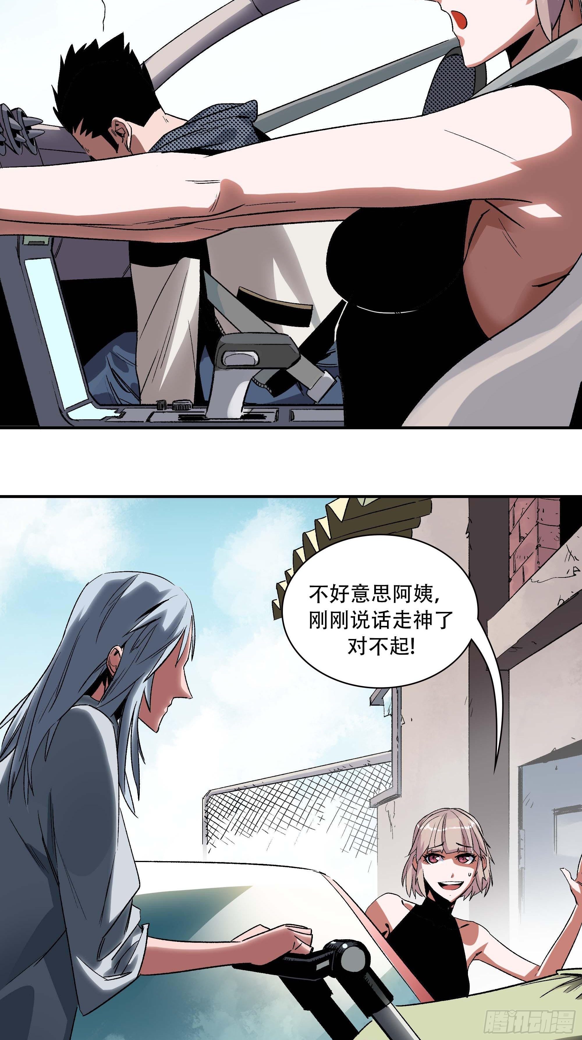 你丫会不会猥亵啊？52