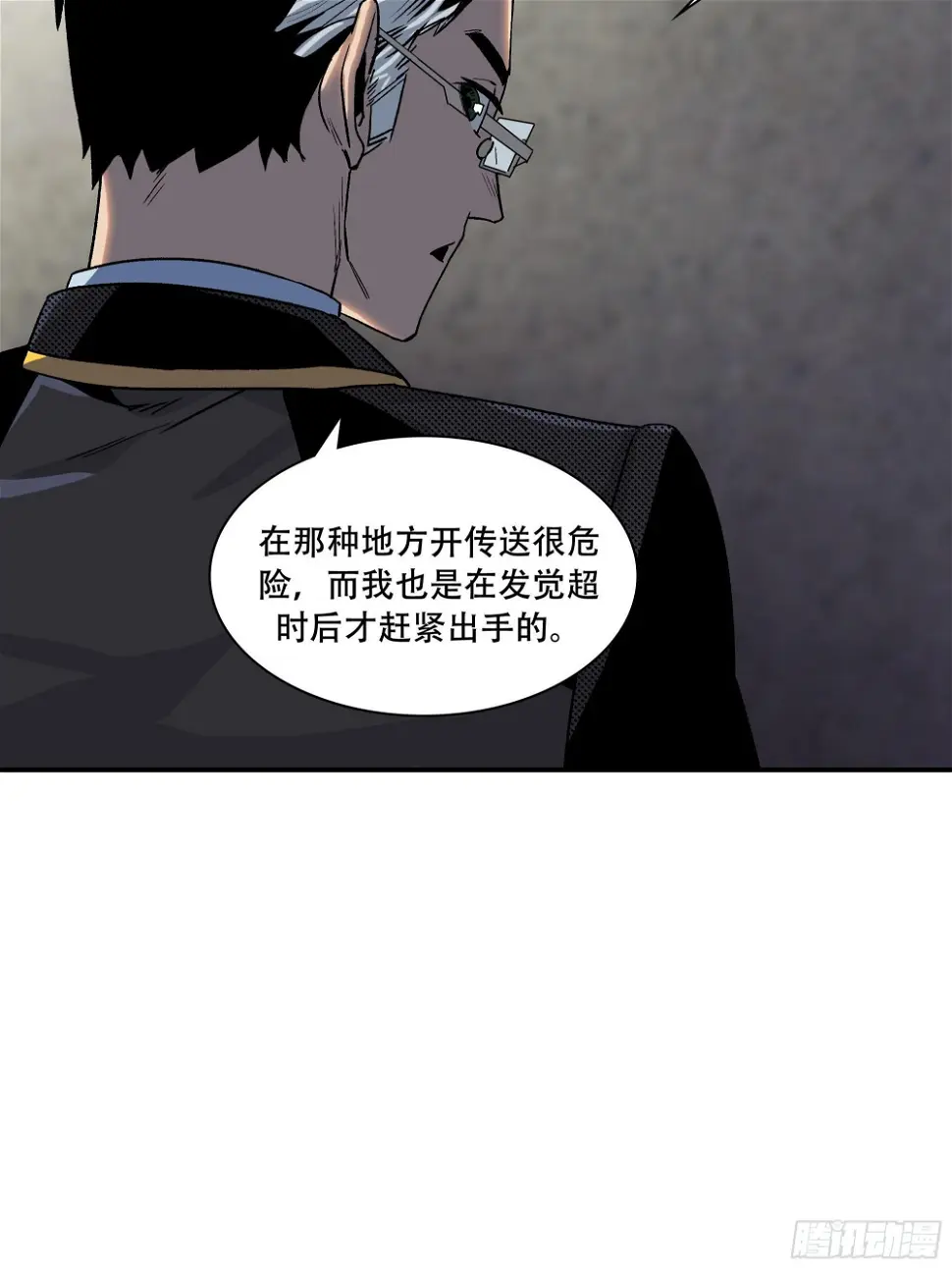 大难不死39