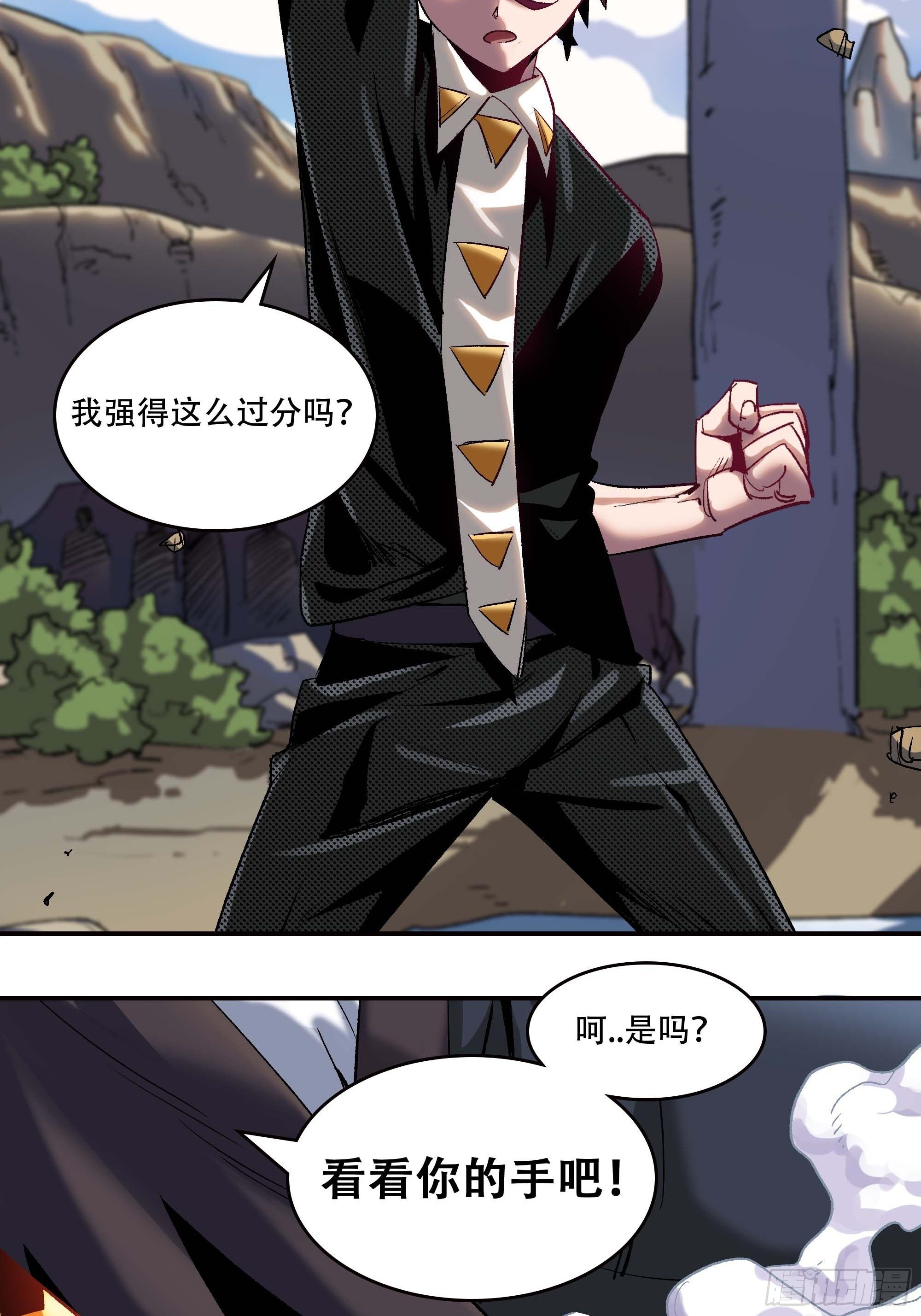 被迫去争教主之位79