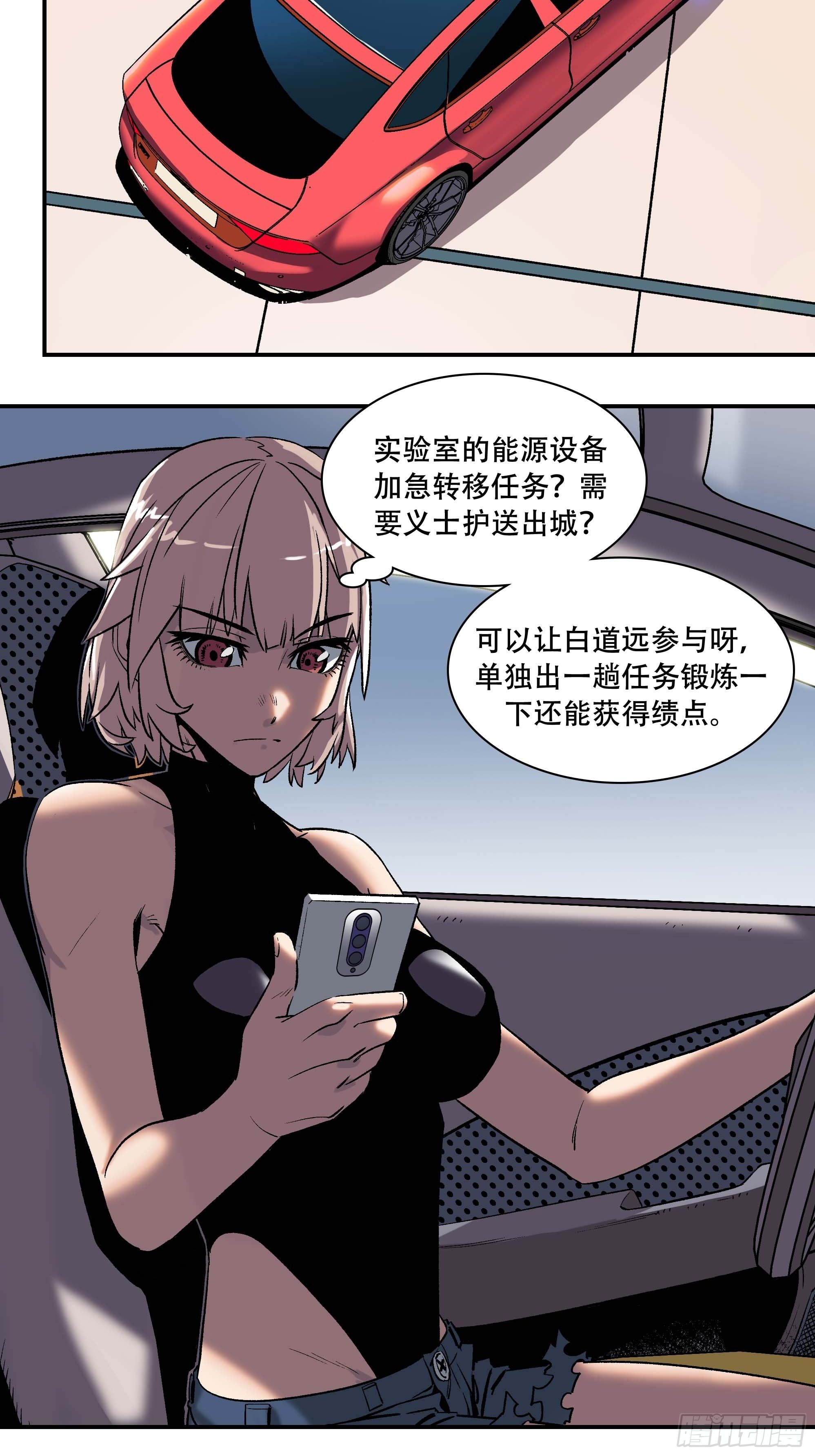 间谍57