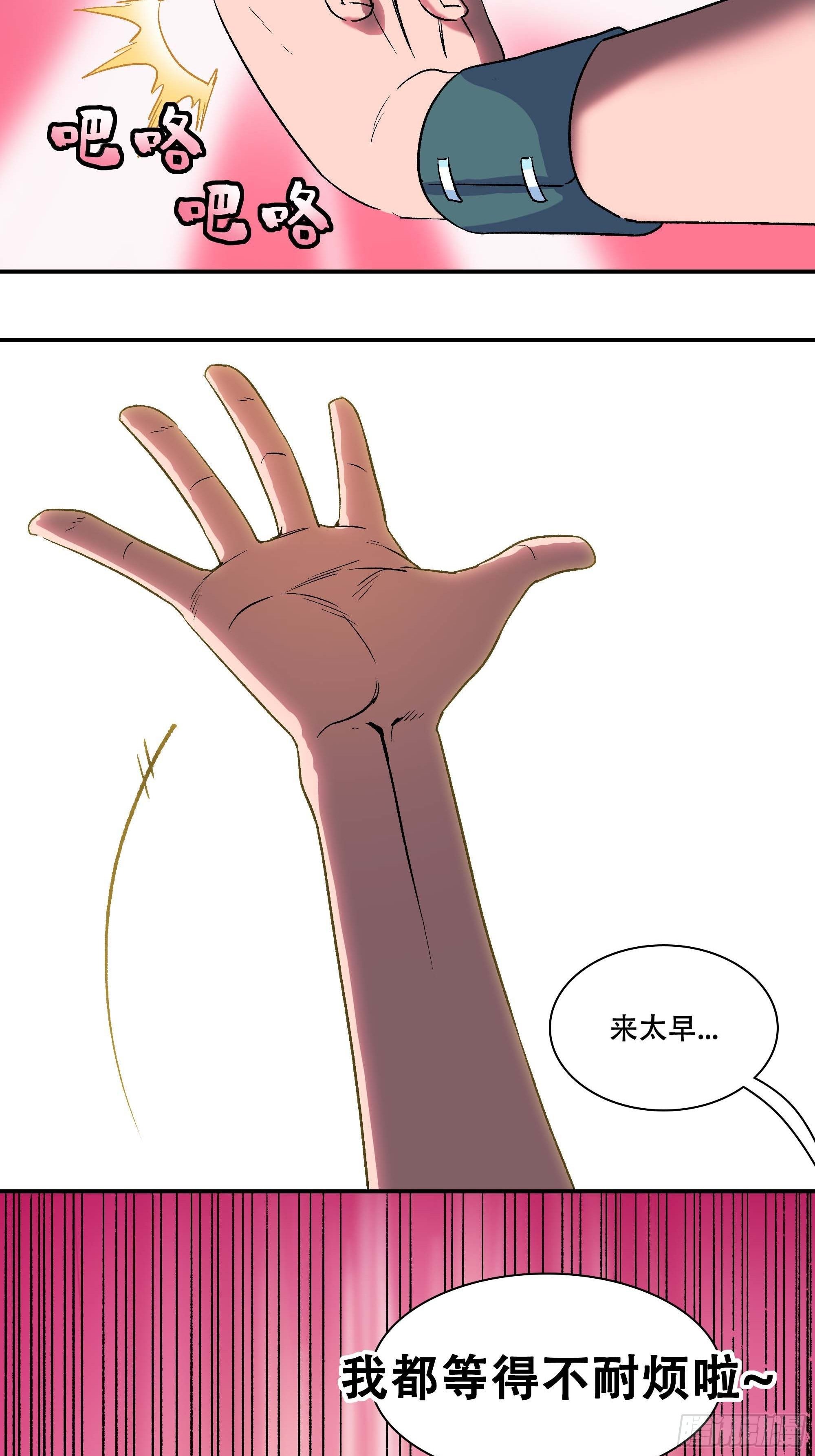 二女劫道25