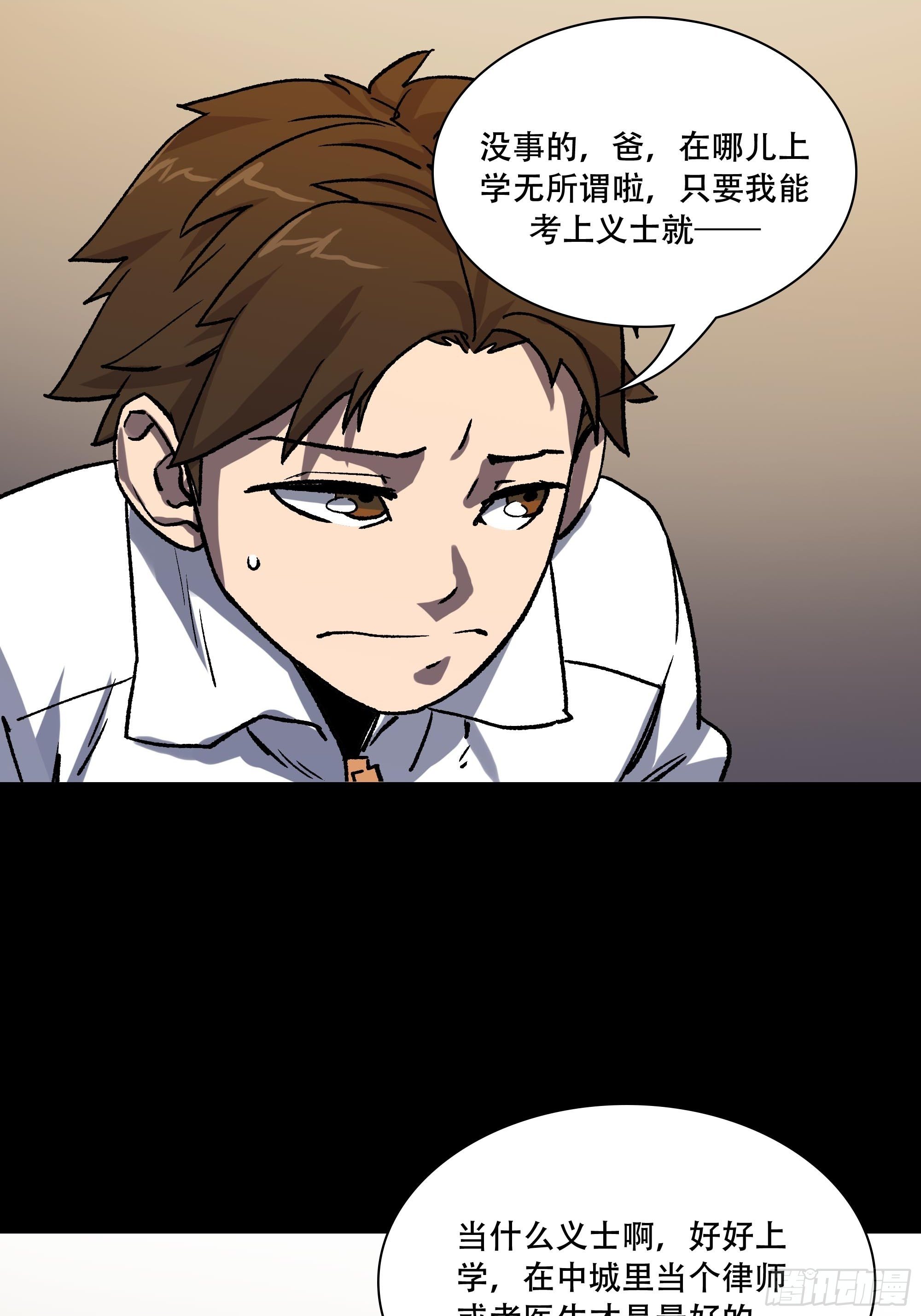 真相46