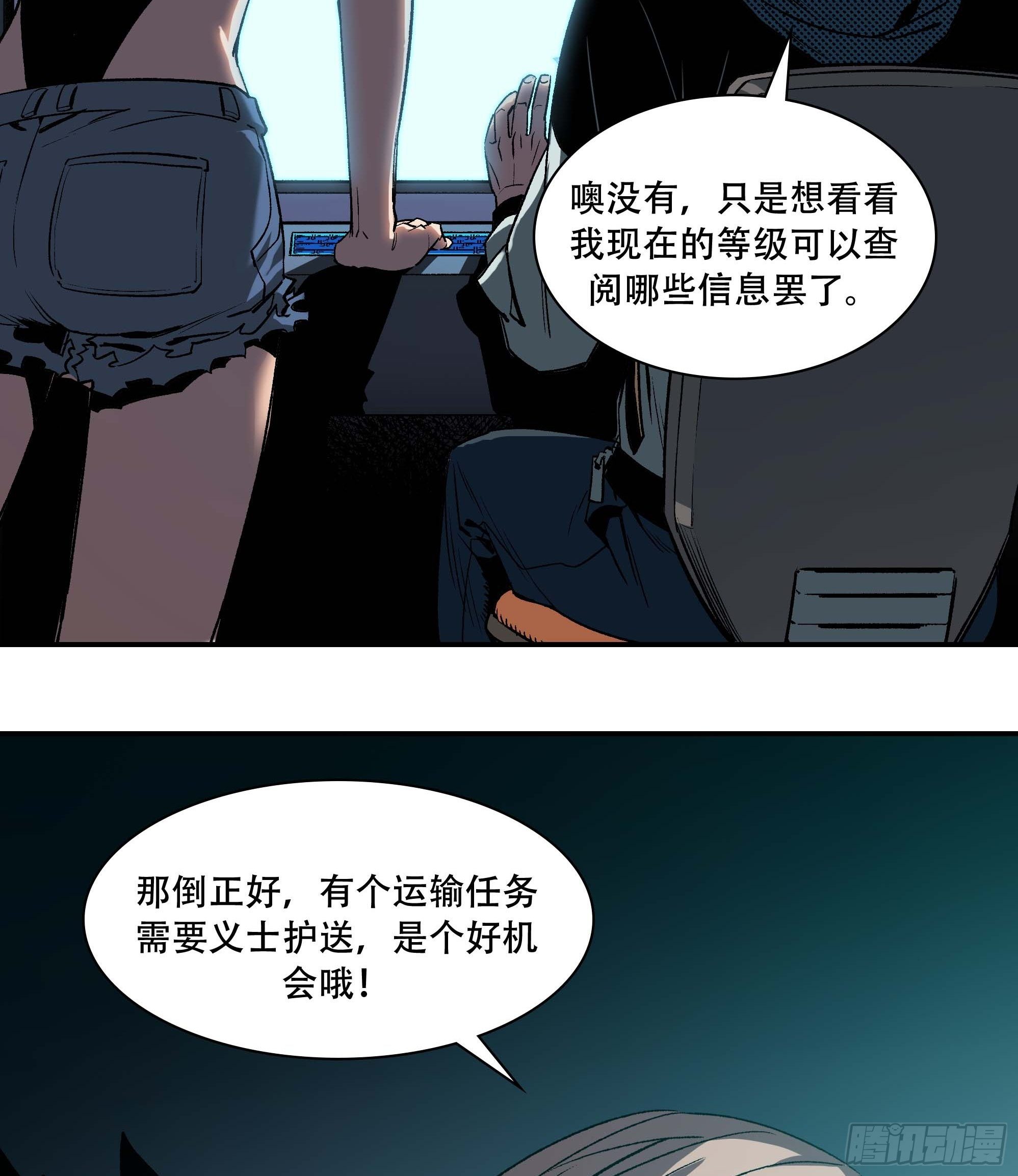 间谍60
