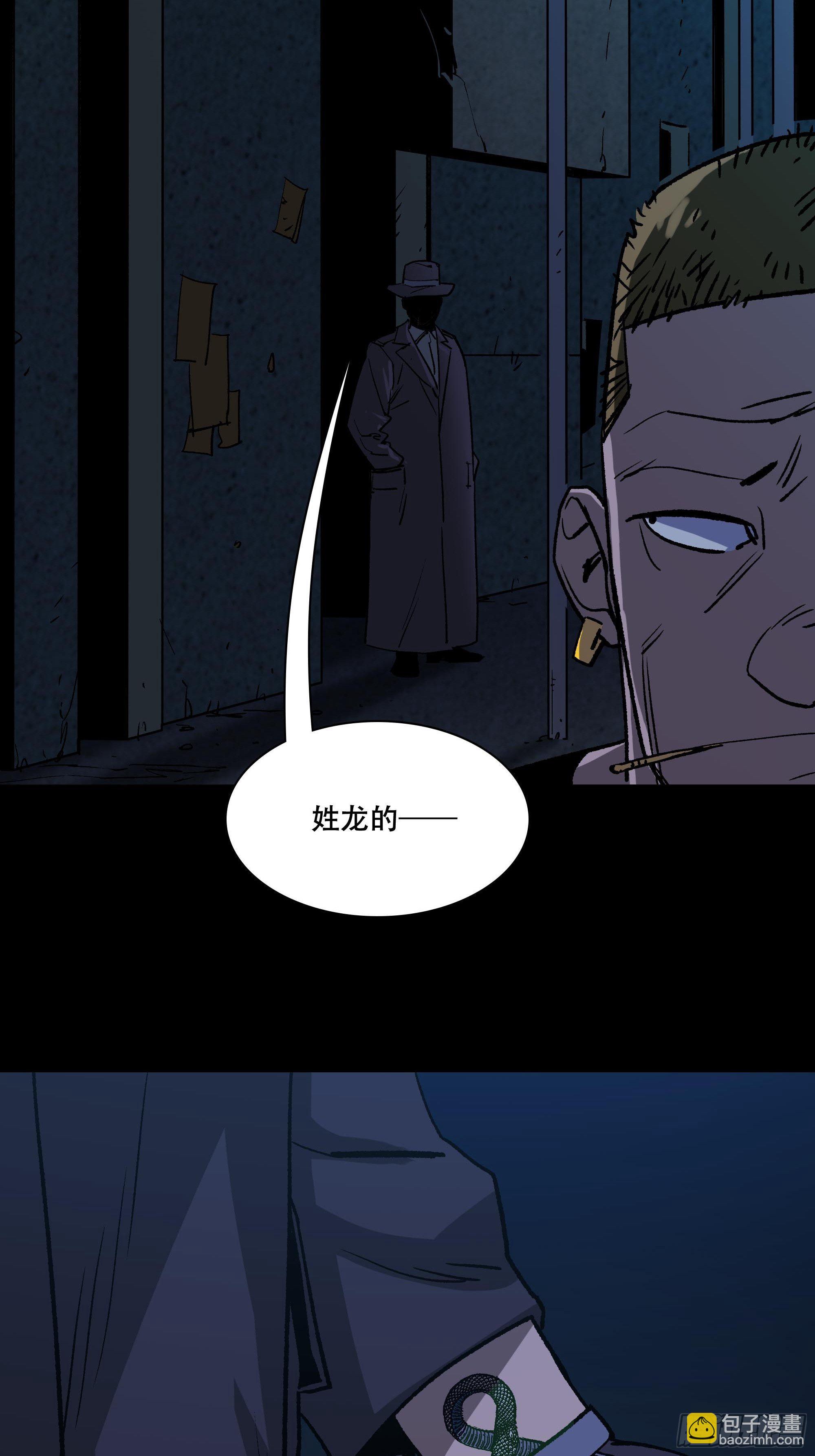 真相99