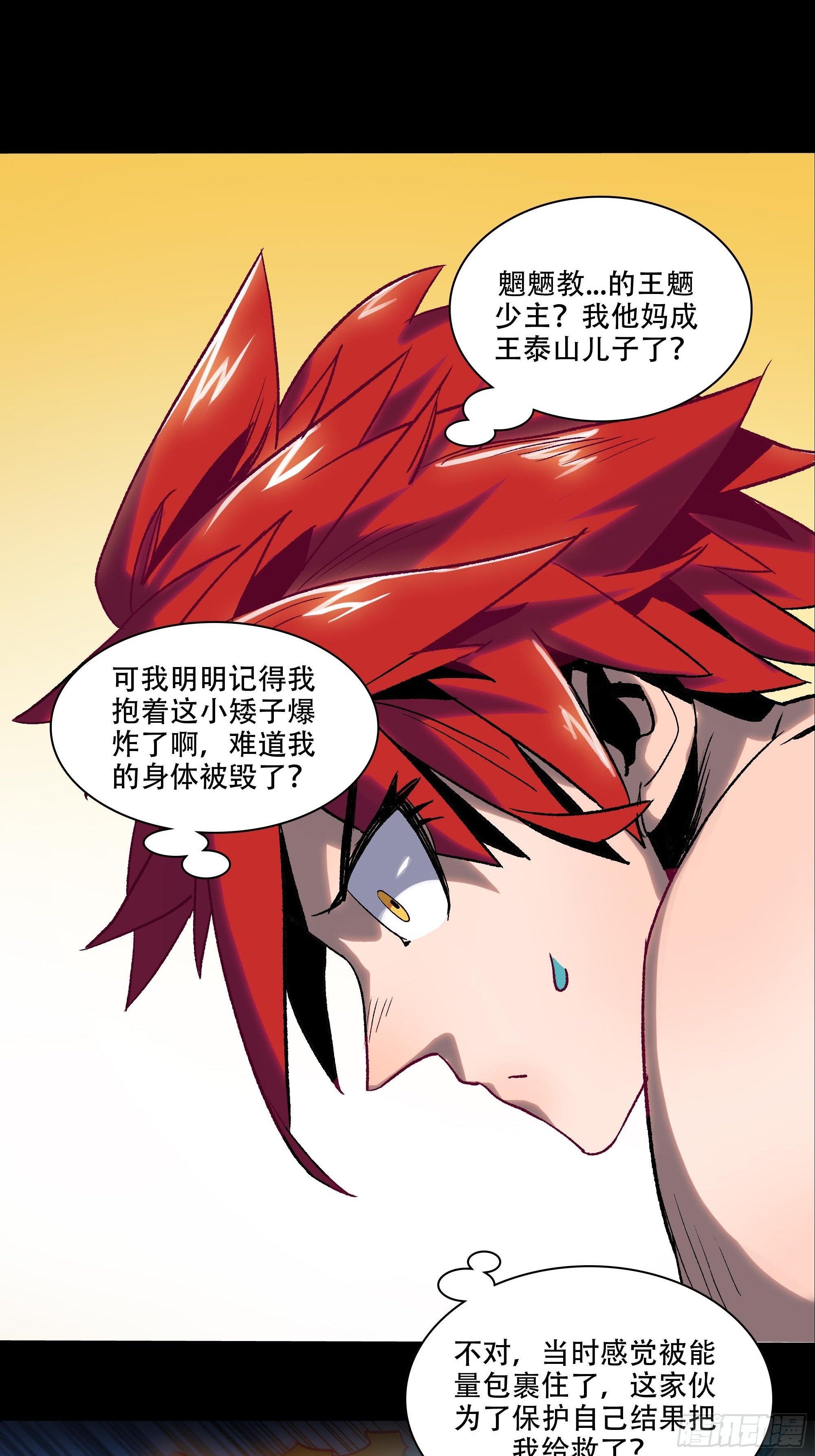 预告20
