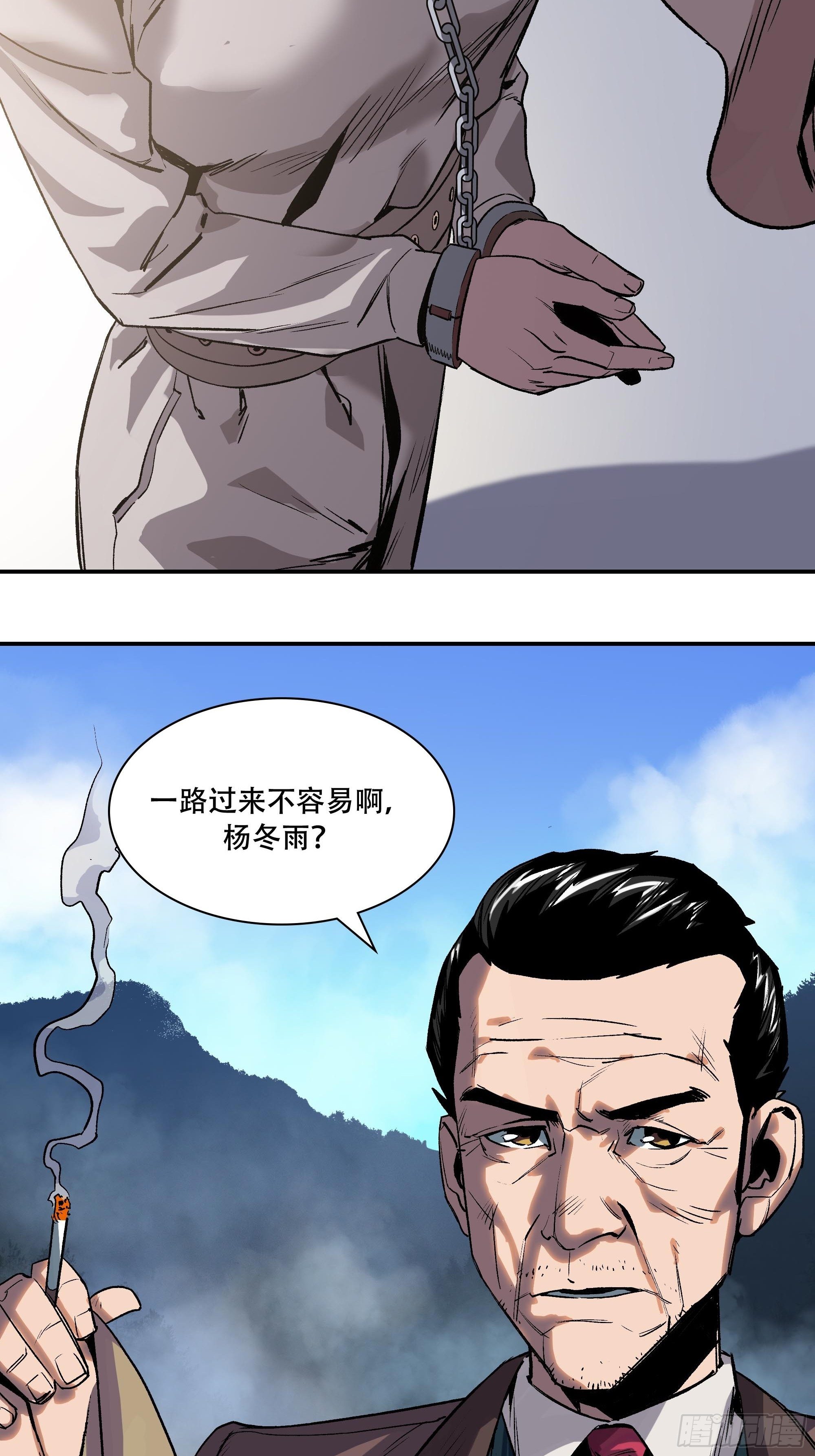 间谍26