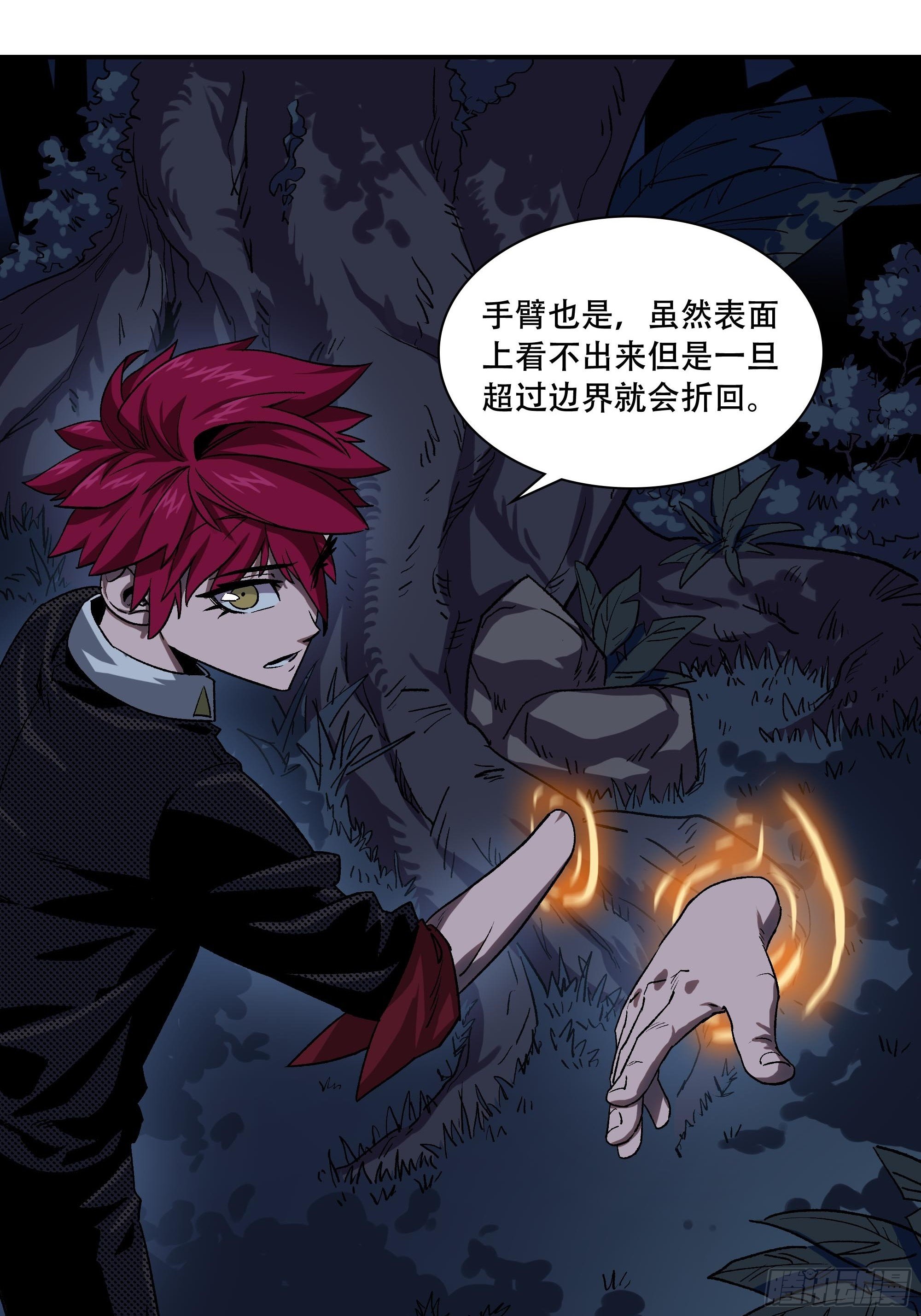 盗梦进行中17