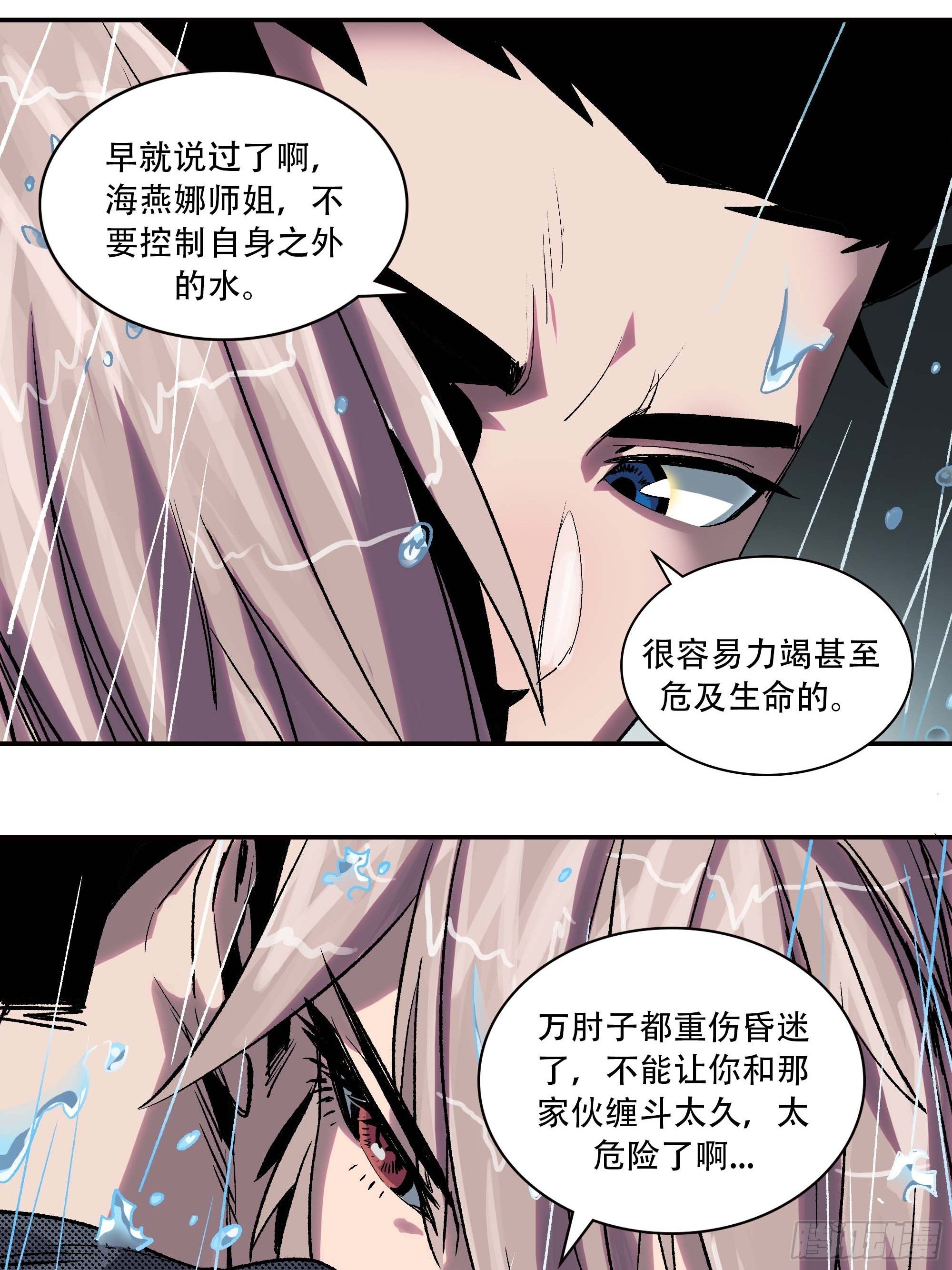 这就同归于尽了？67