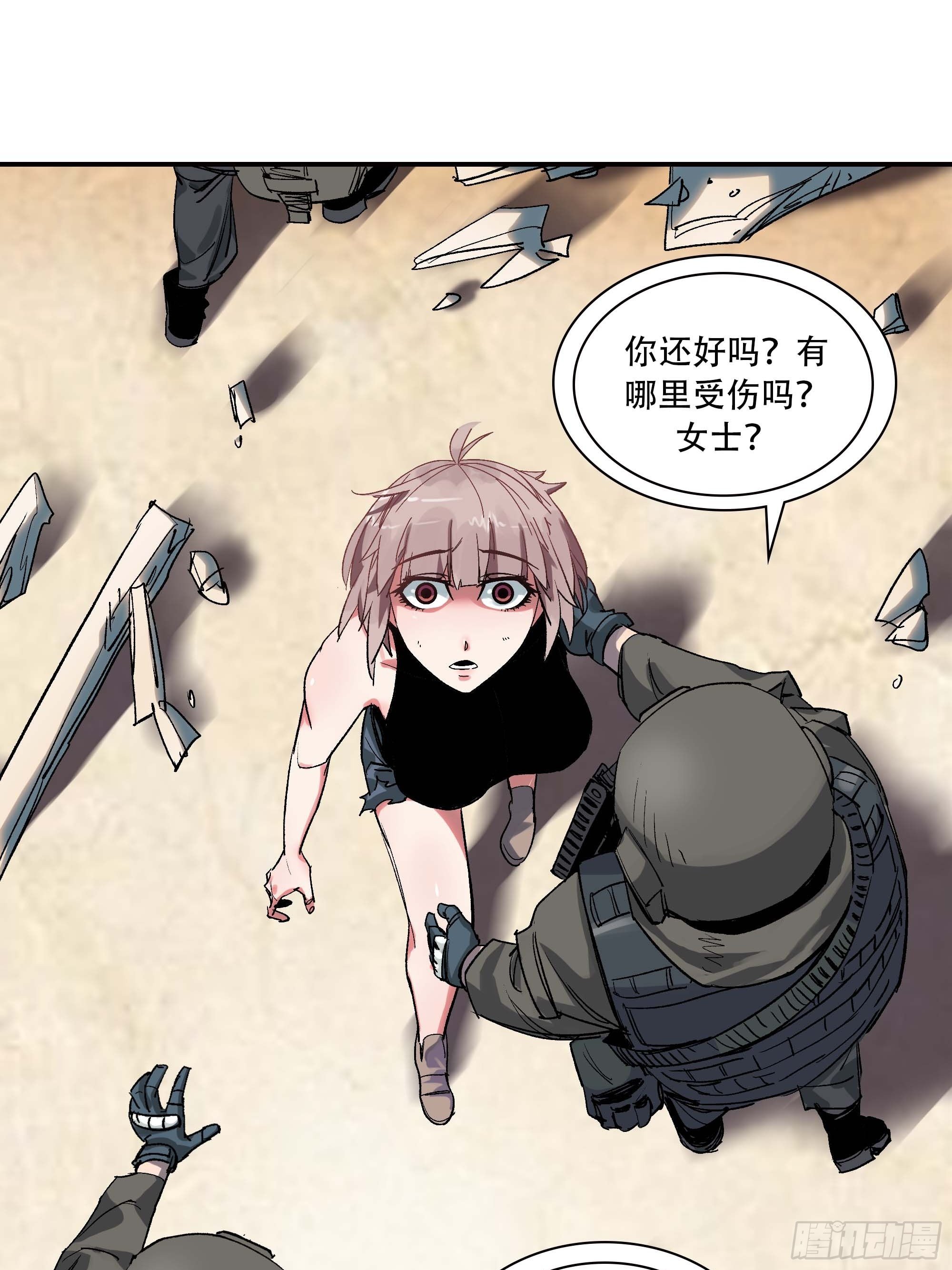 这就同归于尽了？97