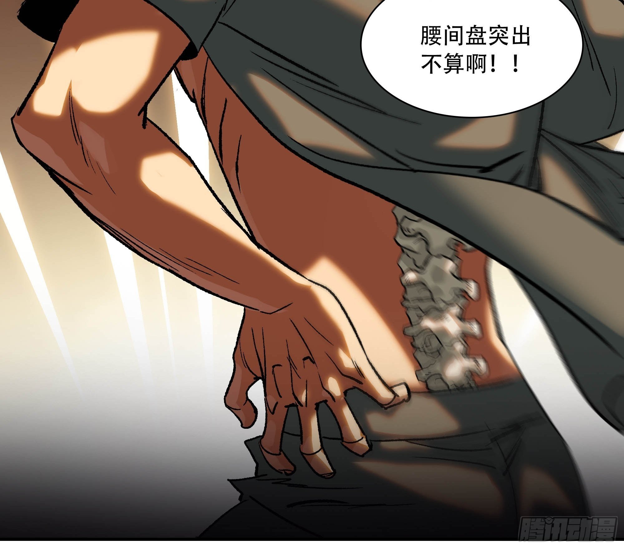 灵子41