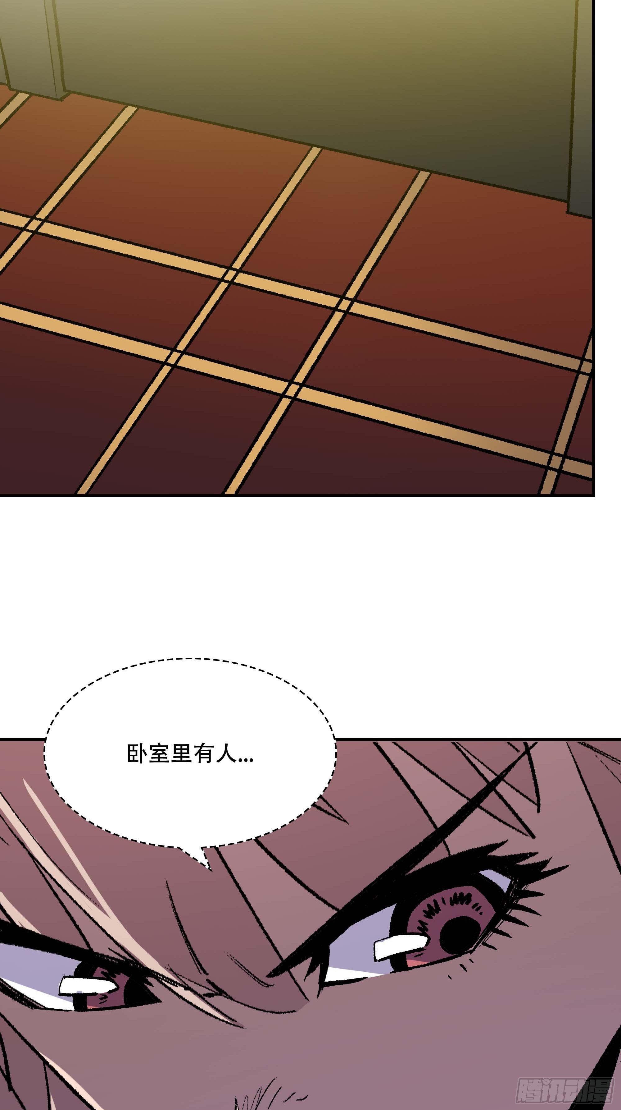 暴露了！69