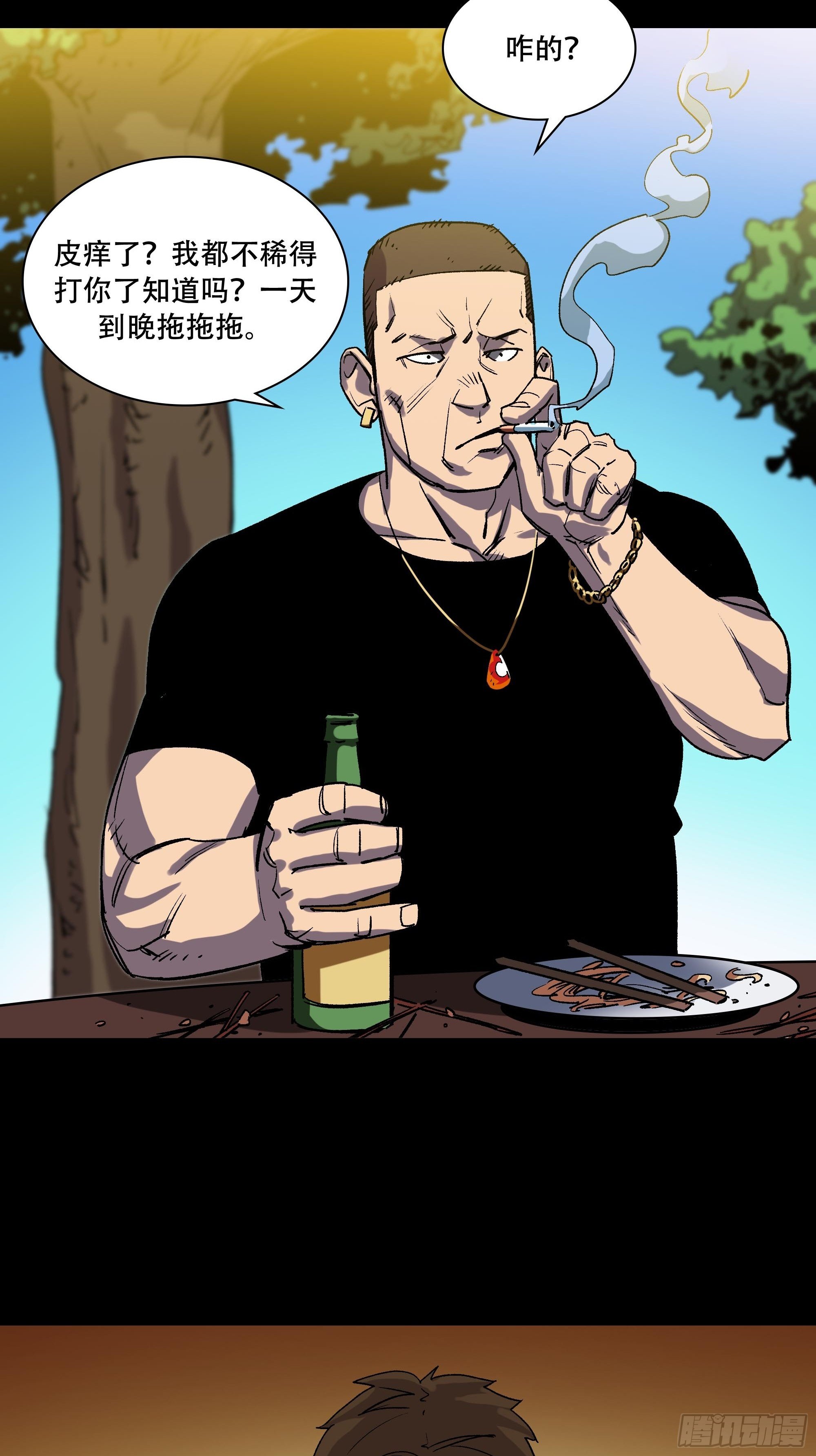 真相73