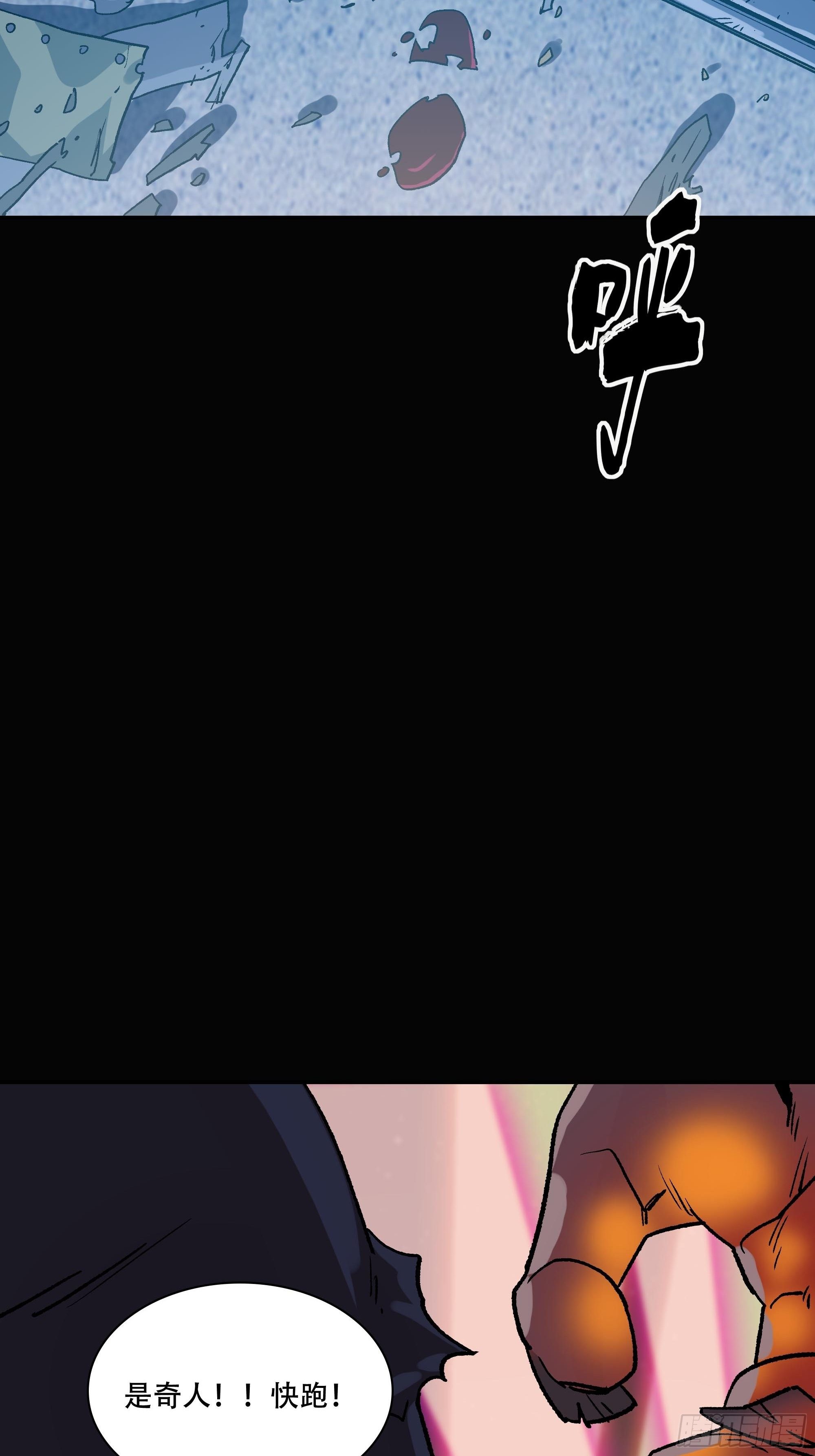 血色记忆67