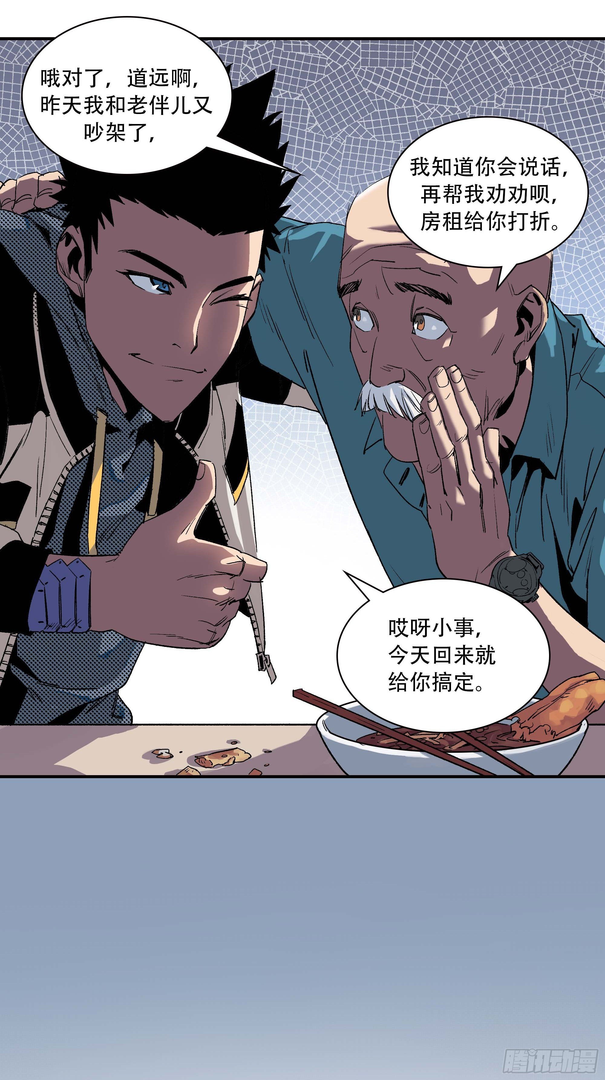 你丫会不会猥亵啊？23