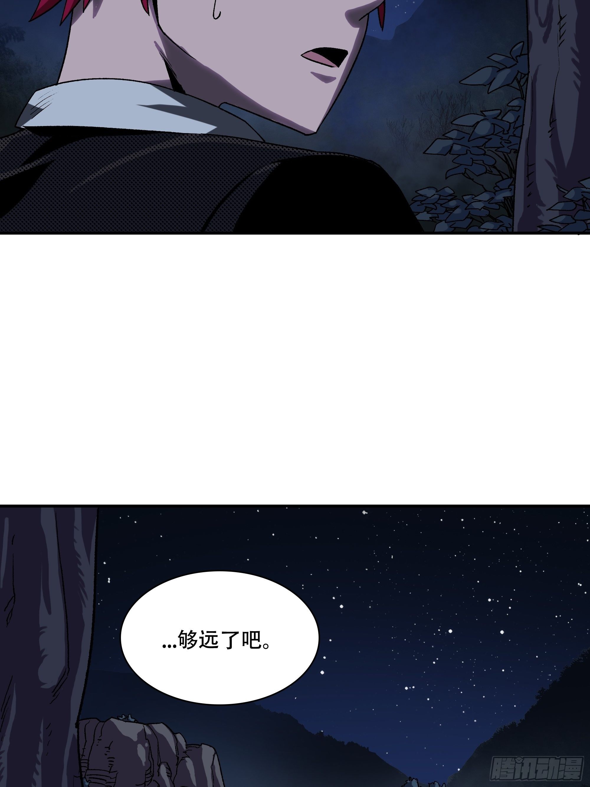 盗梦进行中5