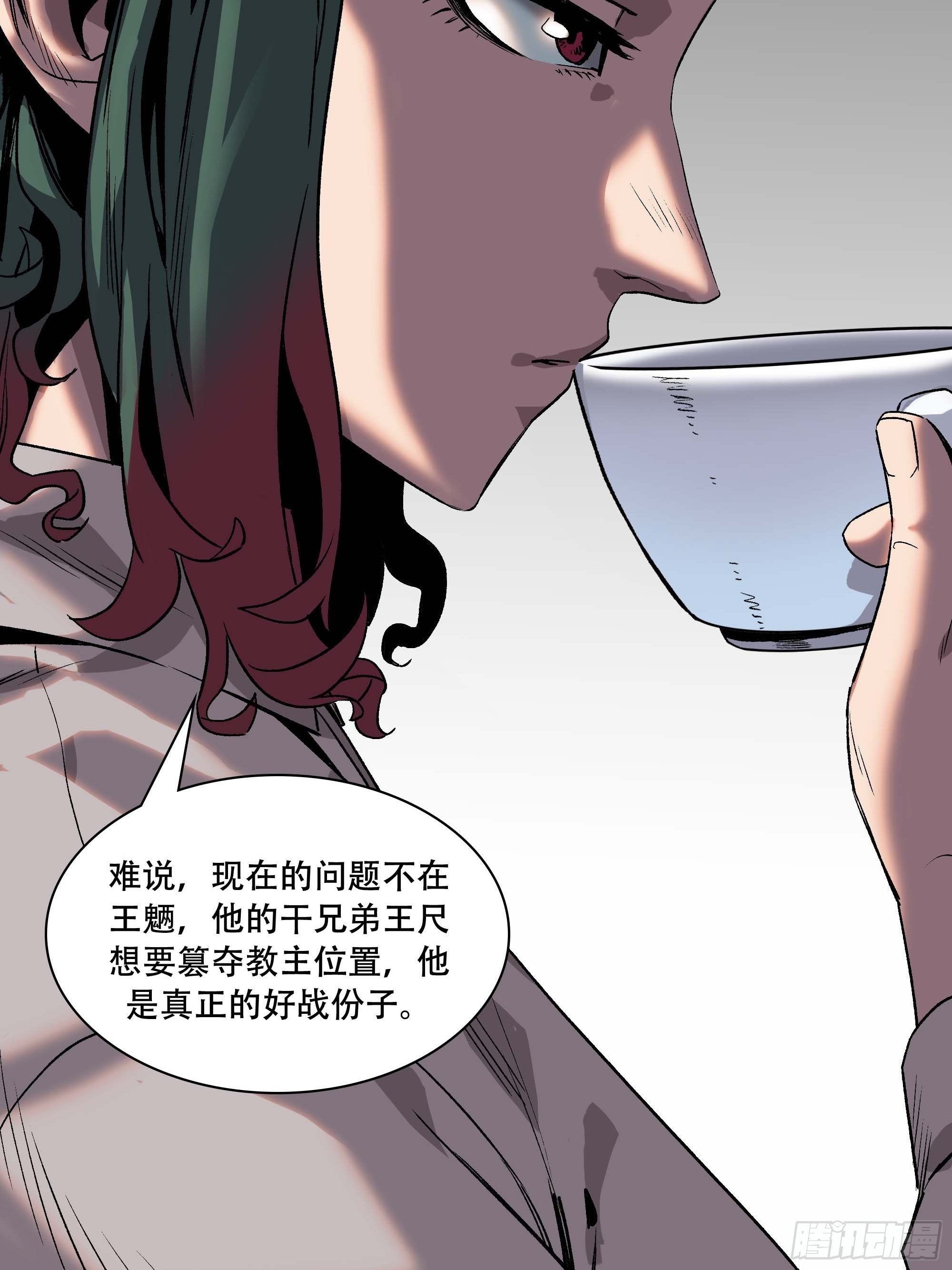 间谍34