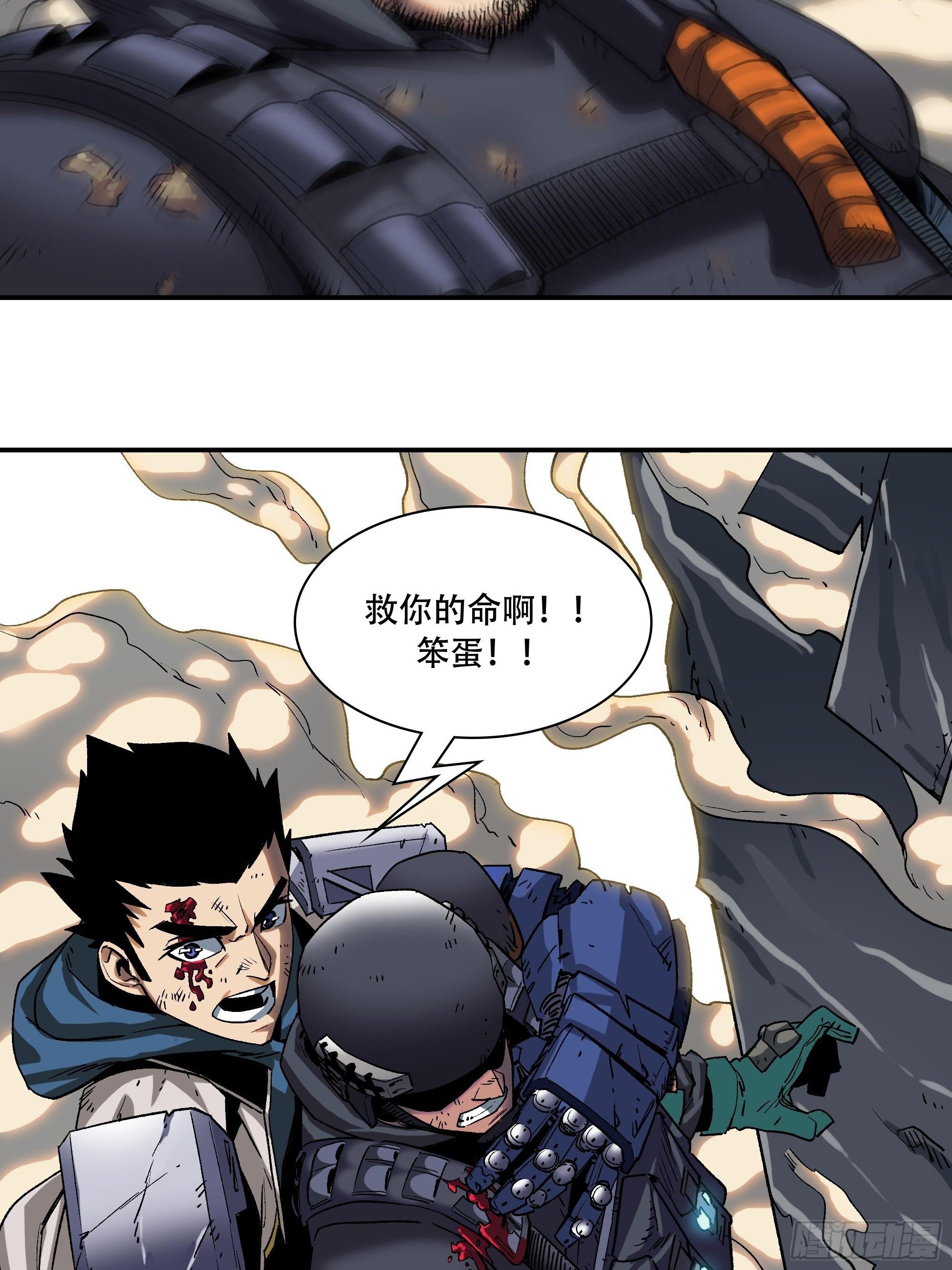 我们上天吧32