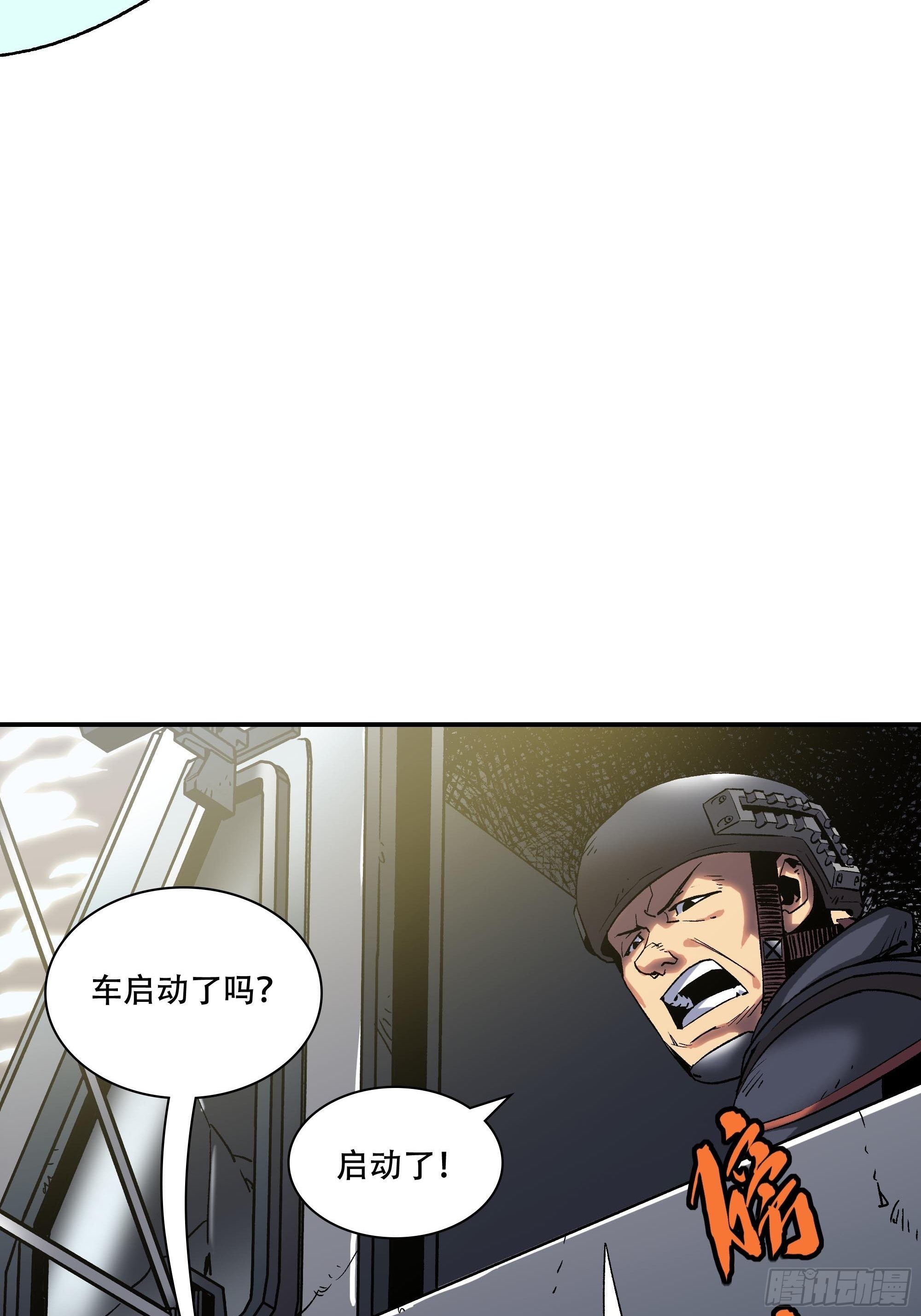 小老弟，我教你做人34