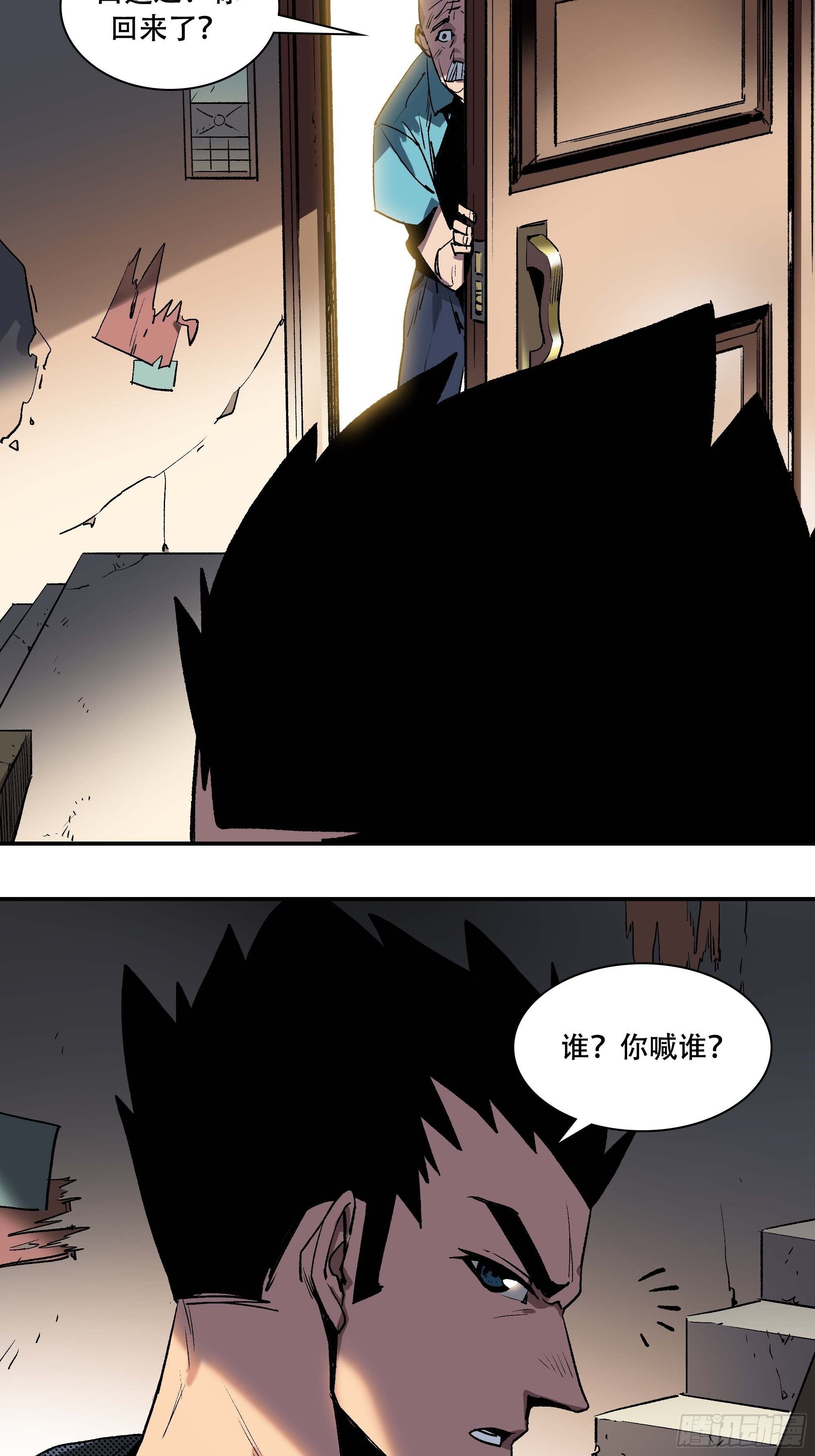 抱得美人归？4