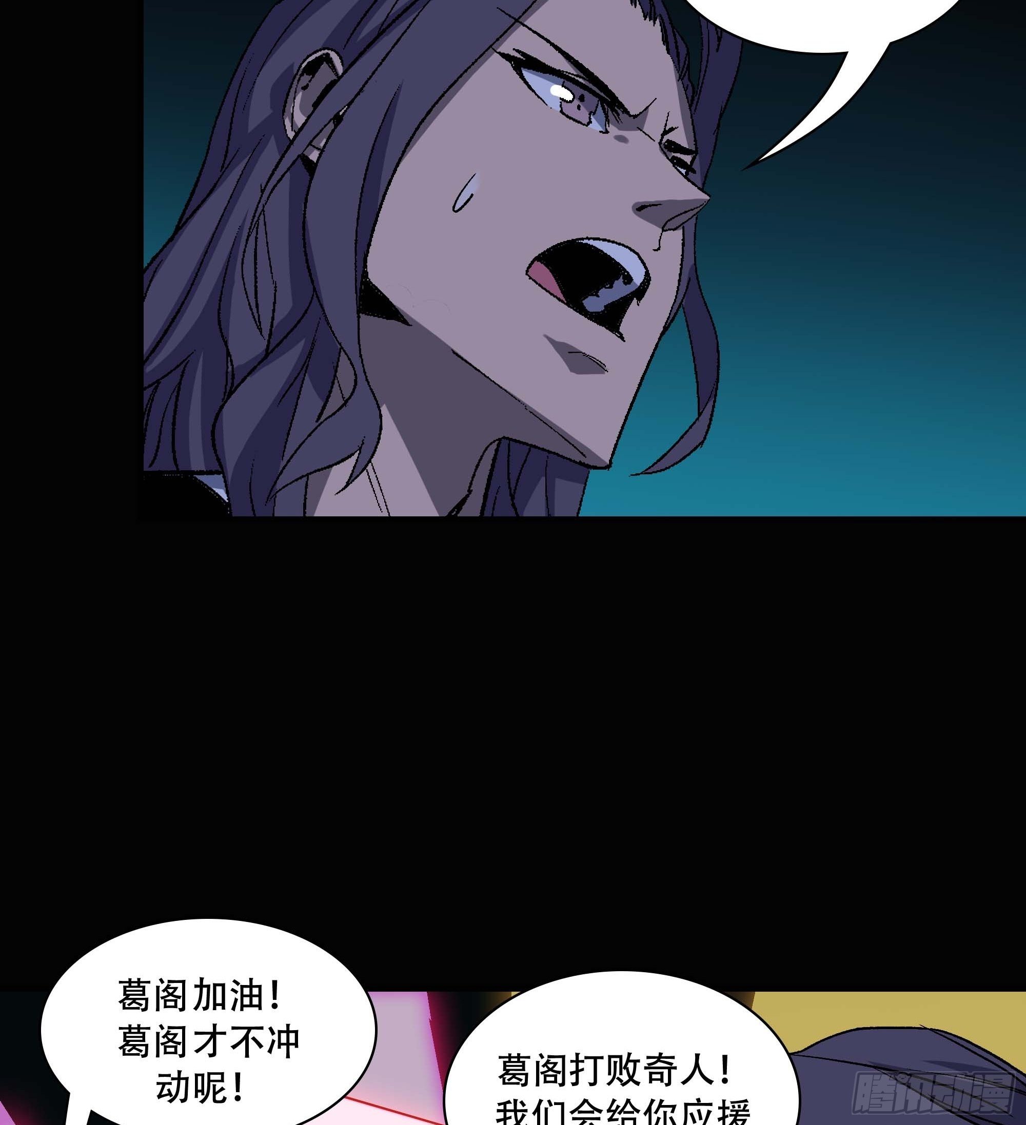 英雄？61