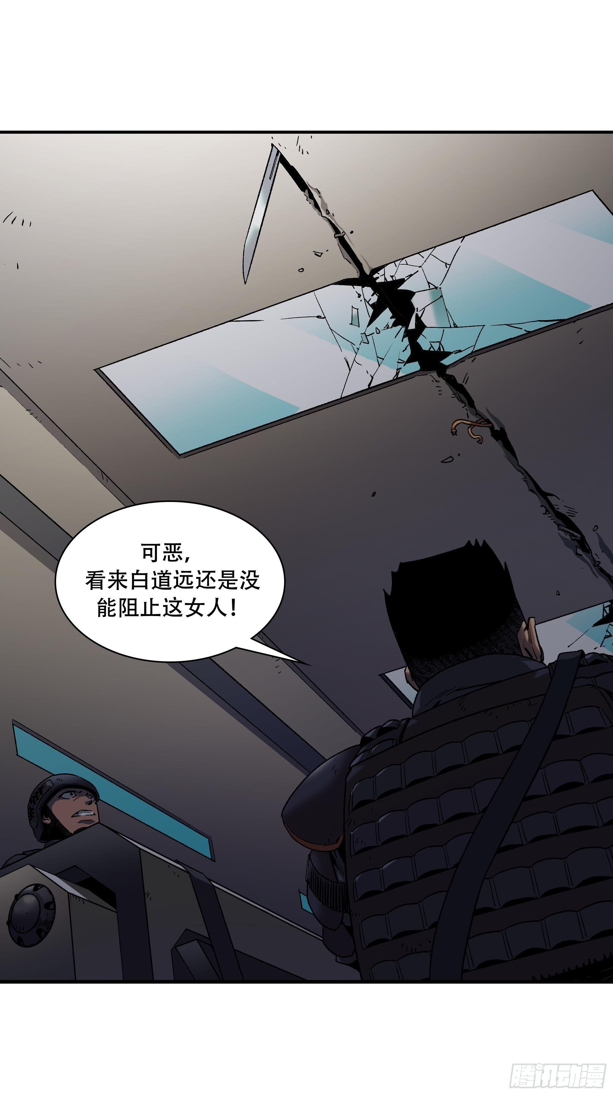 夹在中间太难了4
