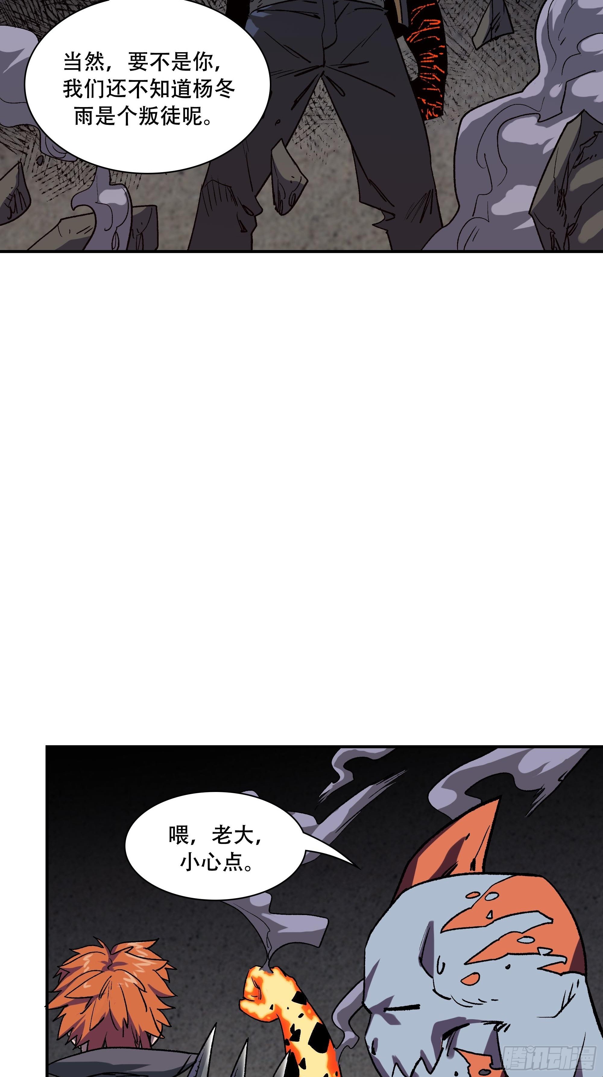 真相11