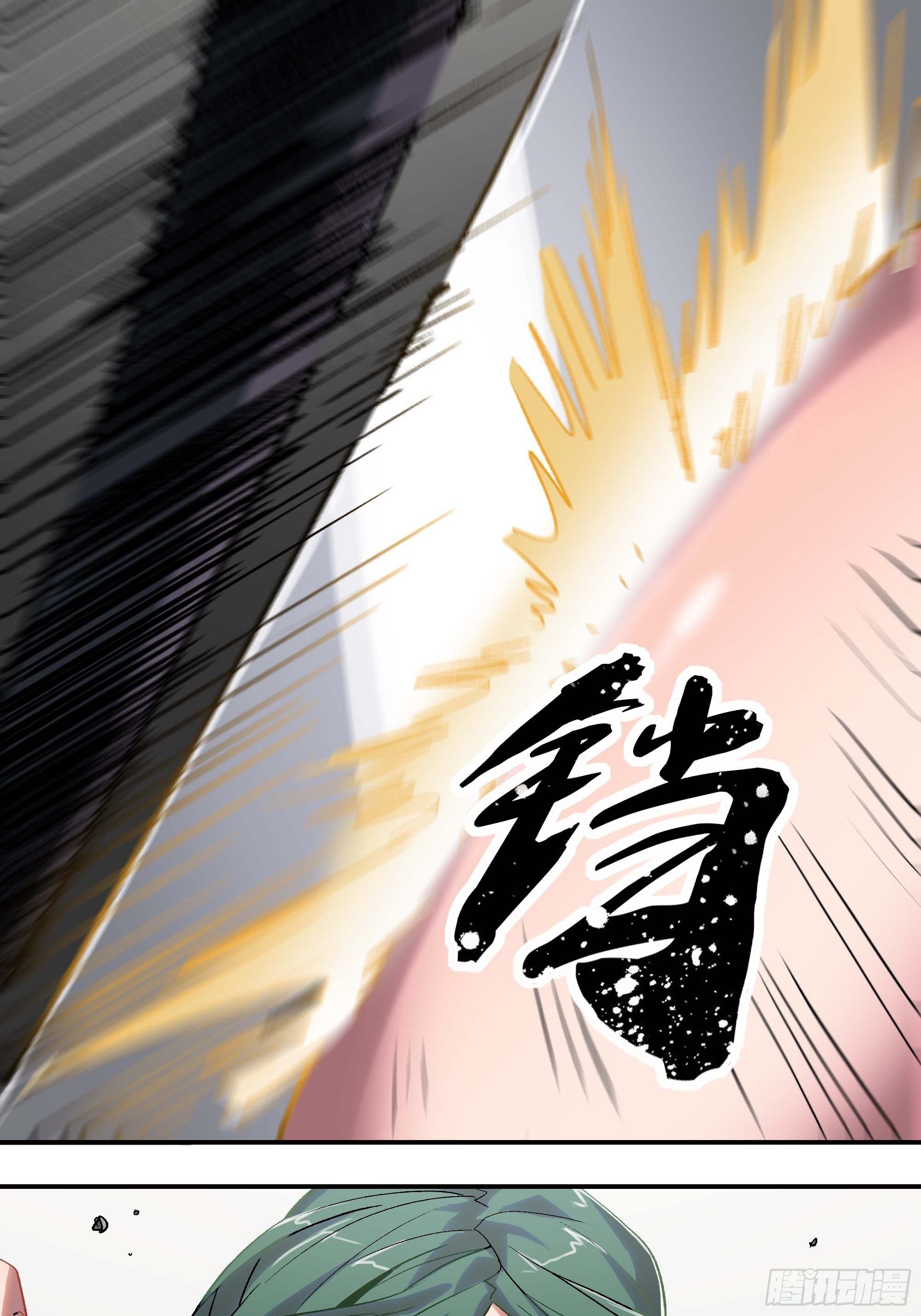 被迫去争教主之位20