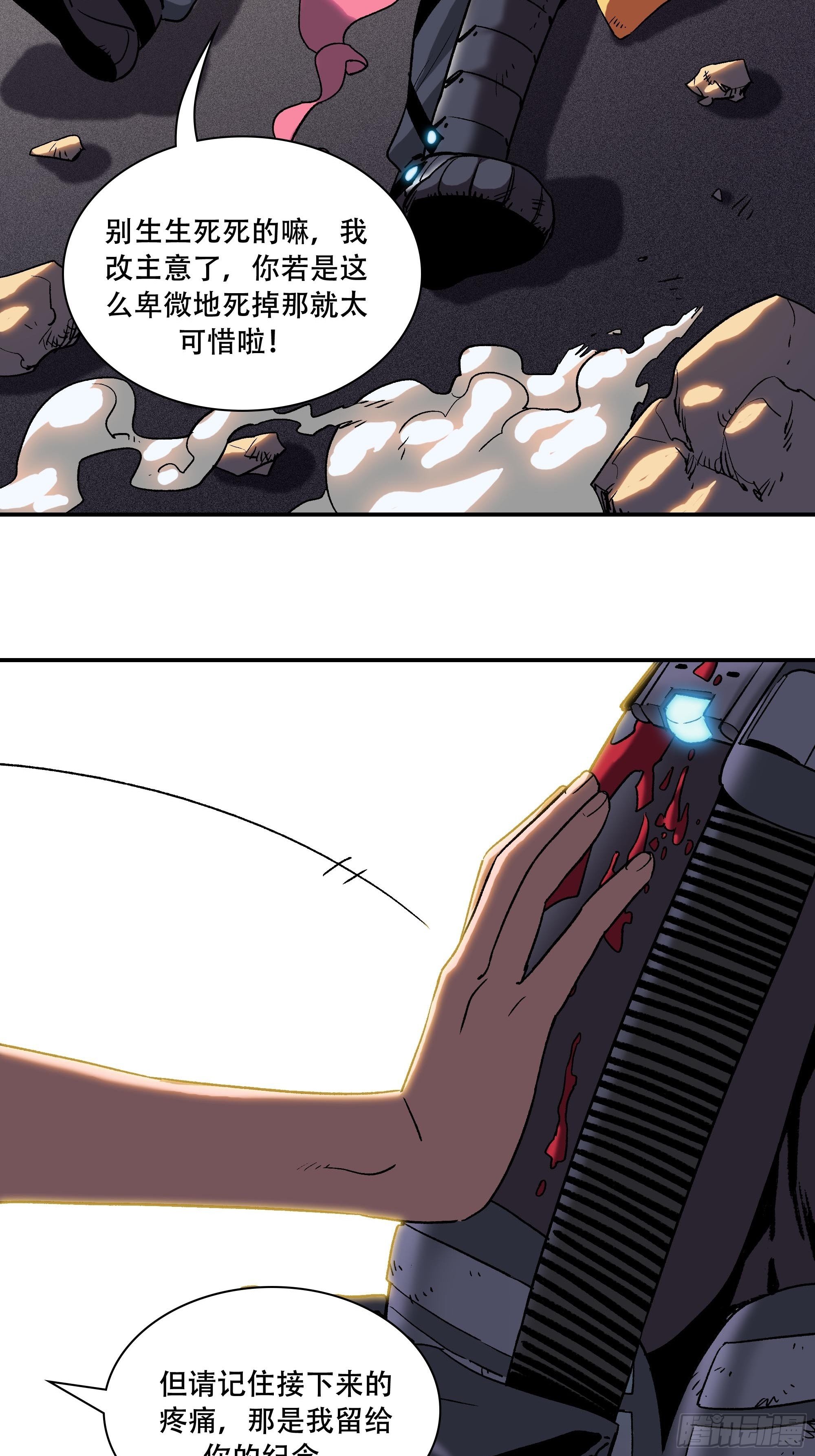 小妹妹被打针了40