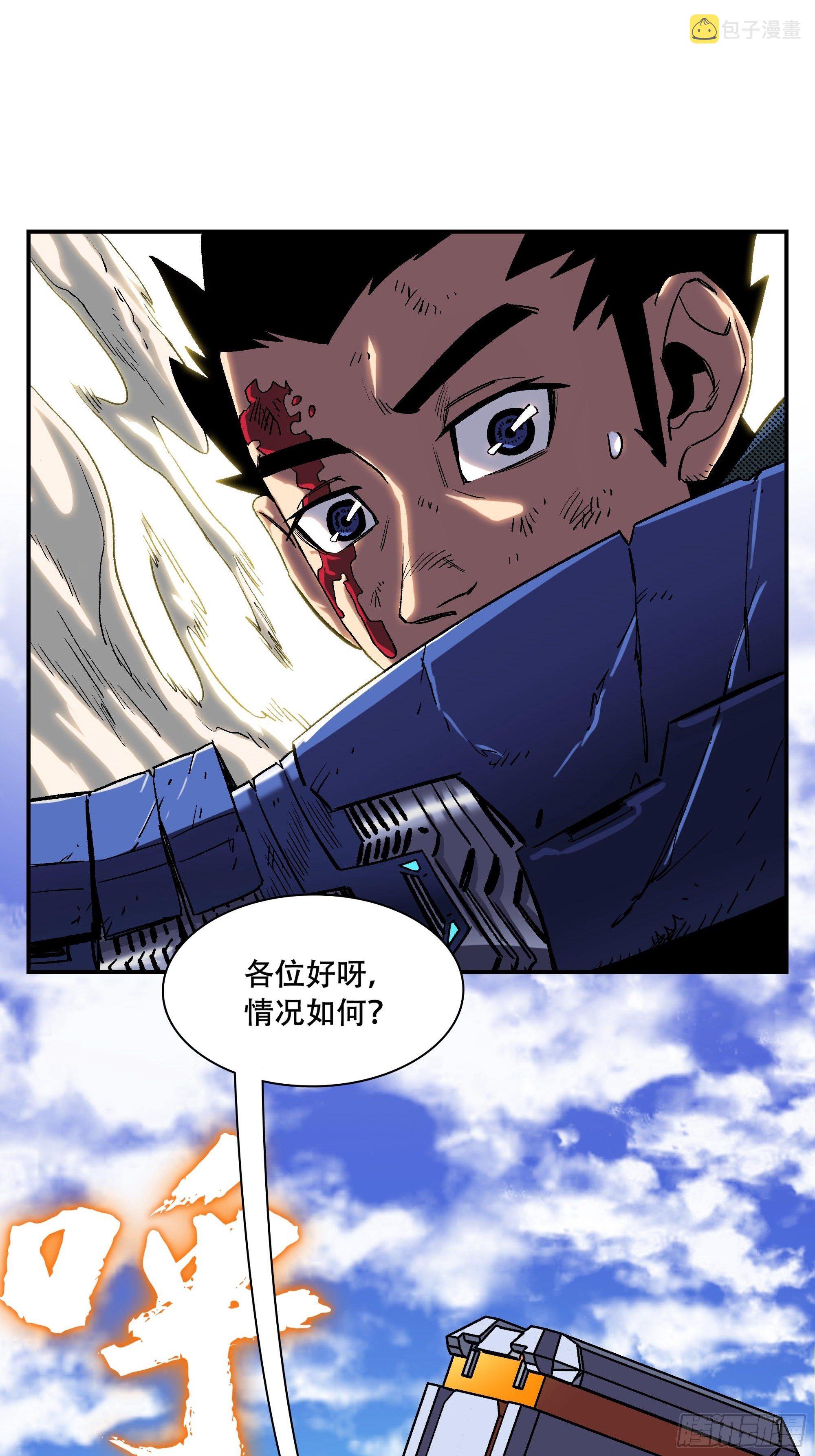榜单第一义士出动3