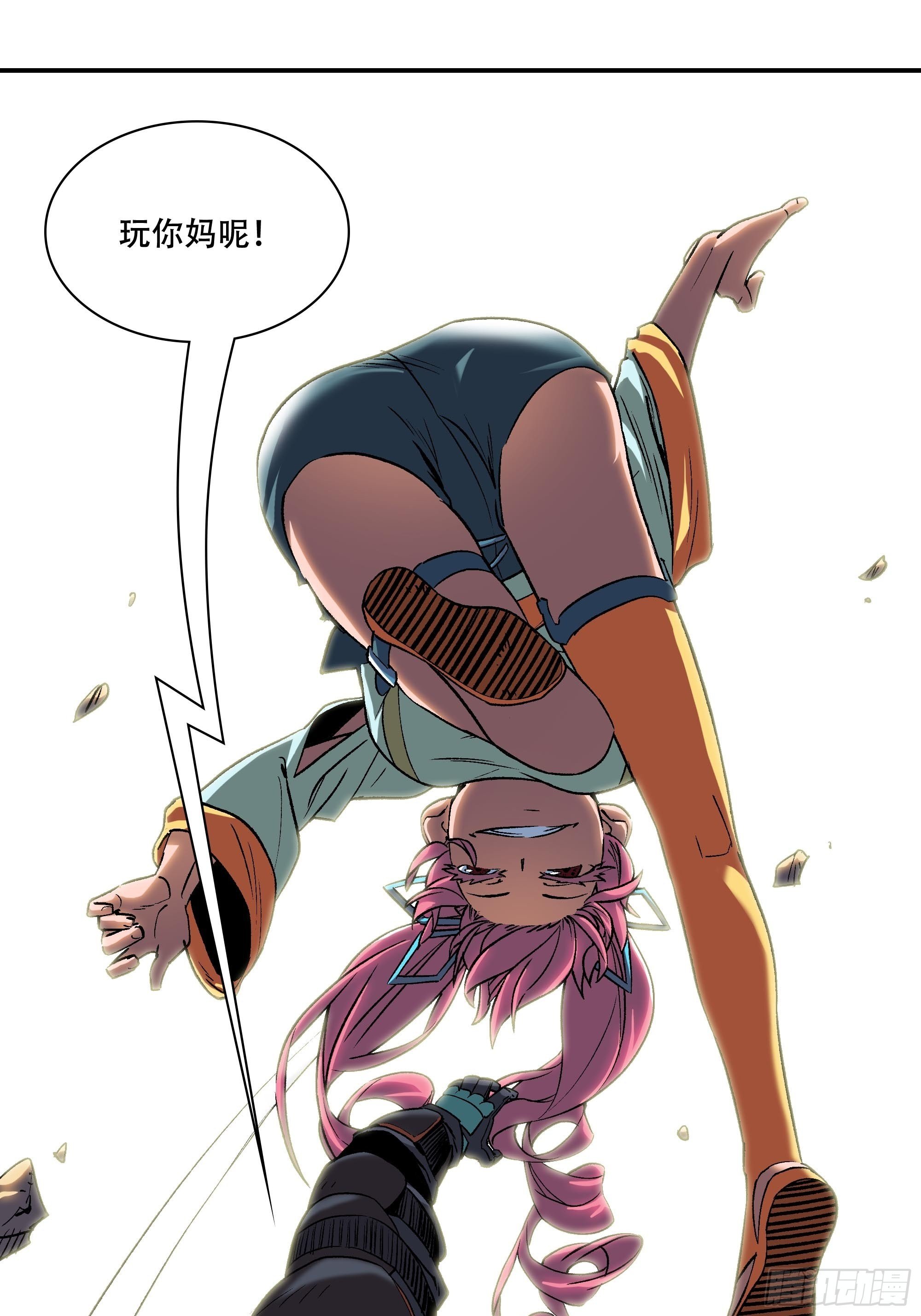 小老弟，我教你做人32
