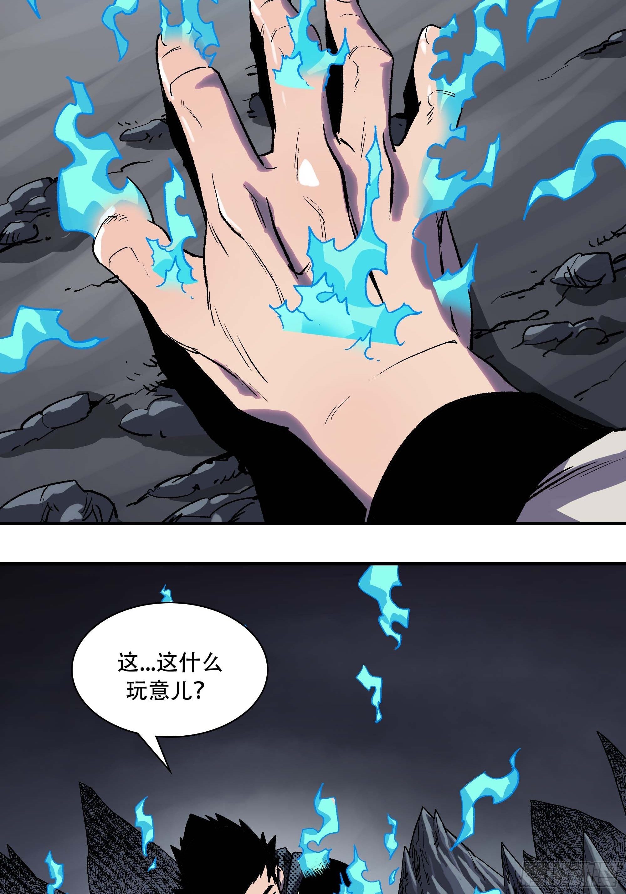 怎么还变成双重人格了？84