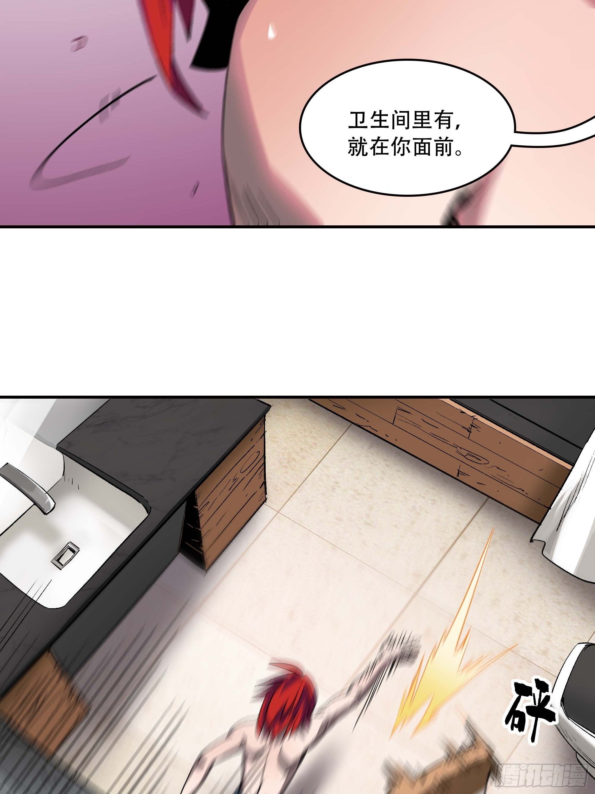 哈哈想不到吧？我没死43
