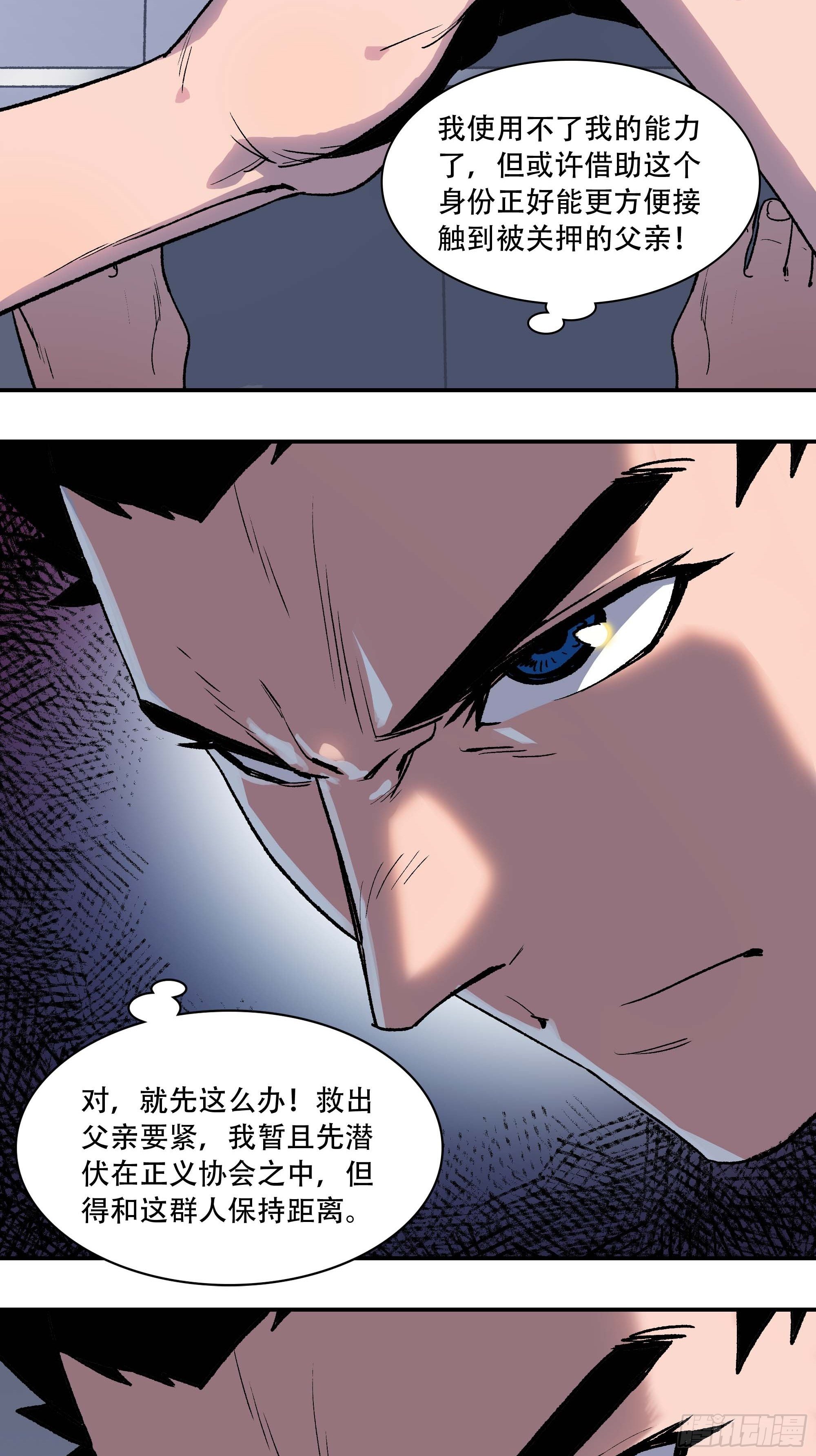 教主不对劲啊？叫魂吧！40