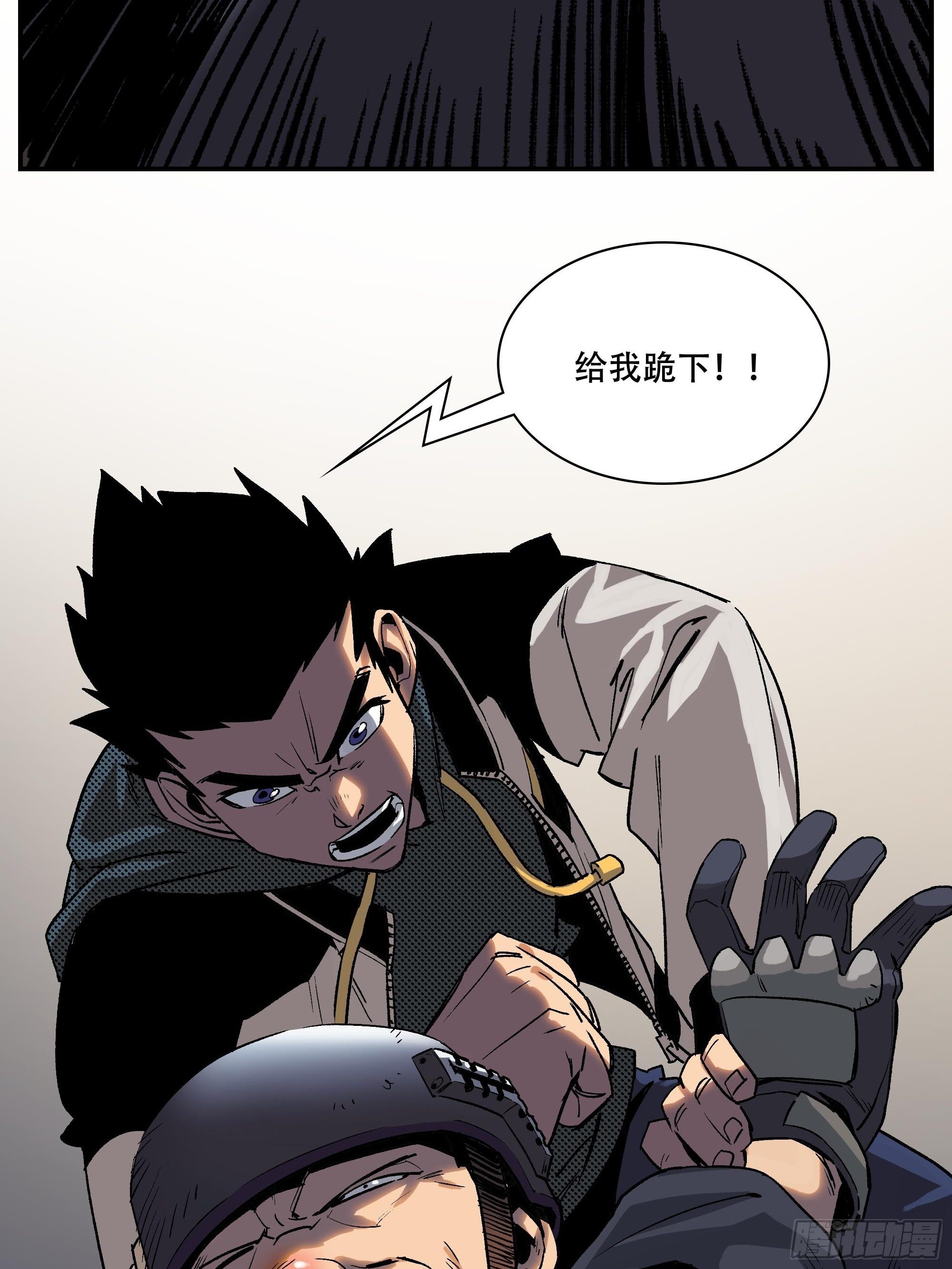 袭击31
