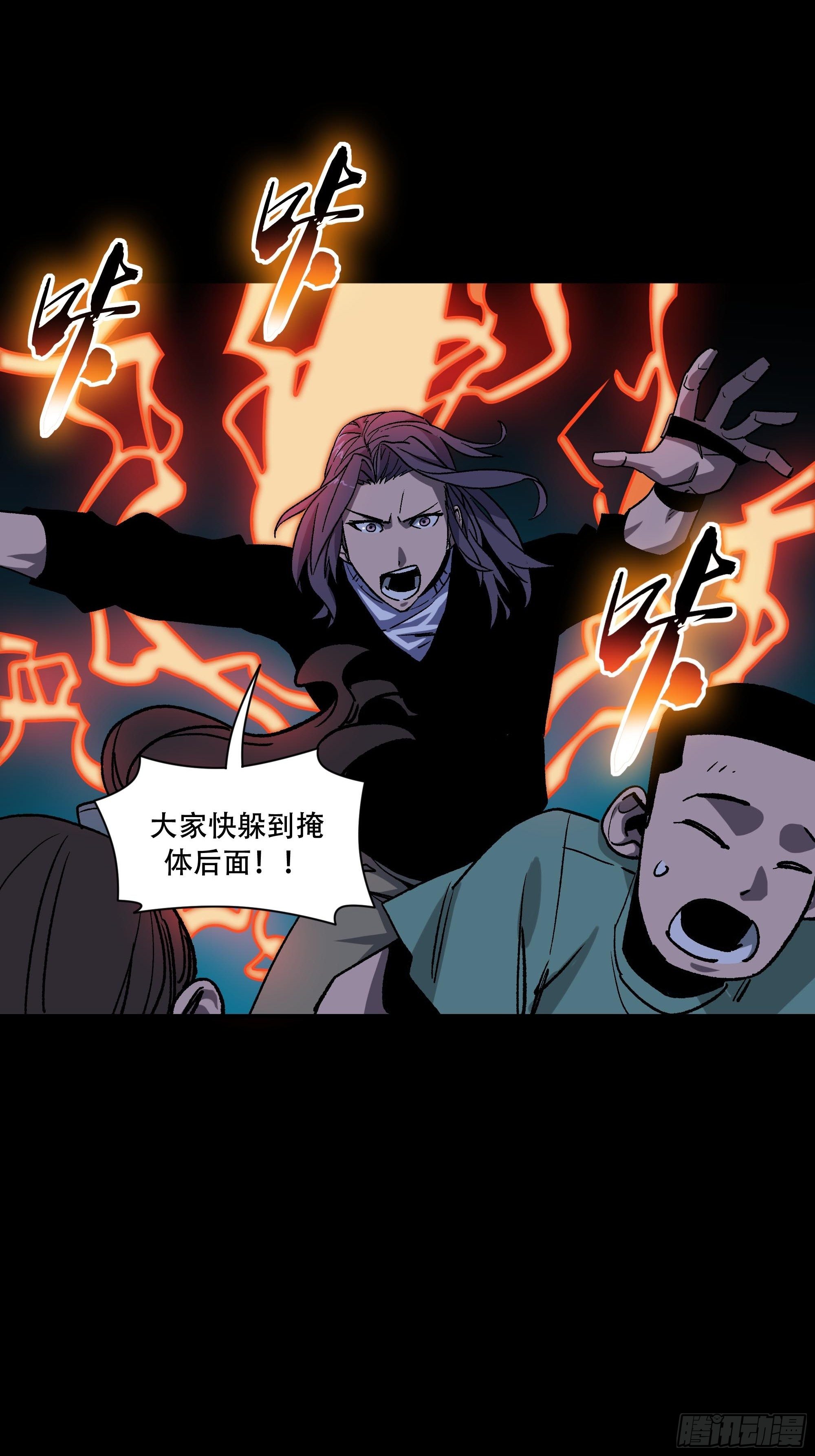 英雄？31