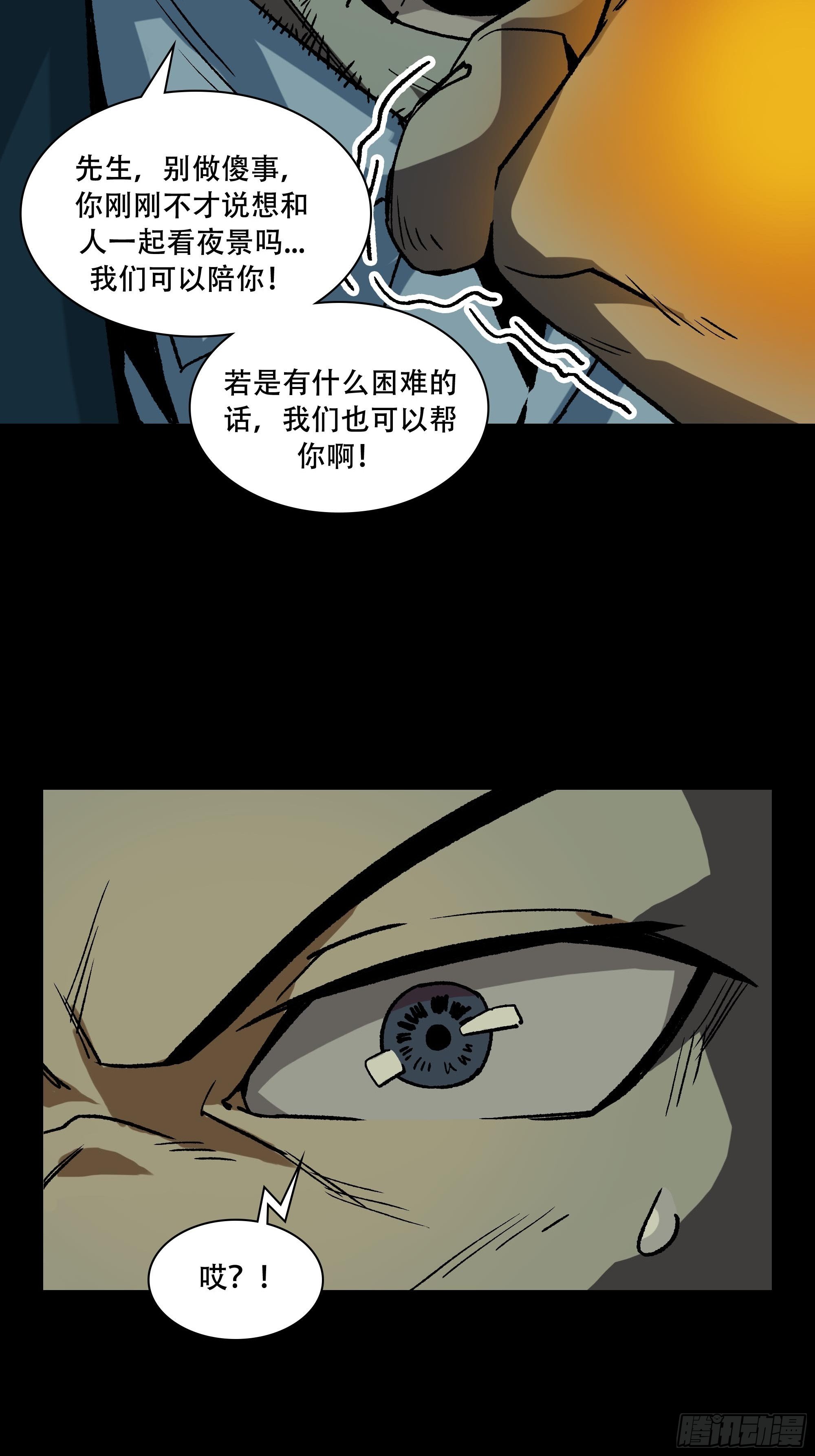 盗梦进行中154