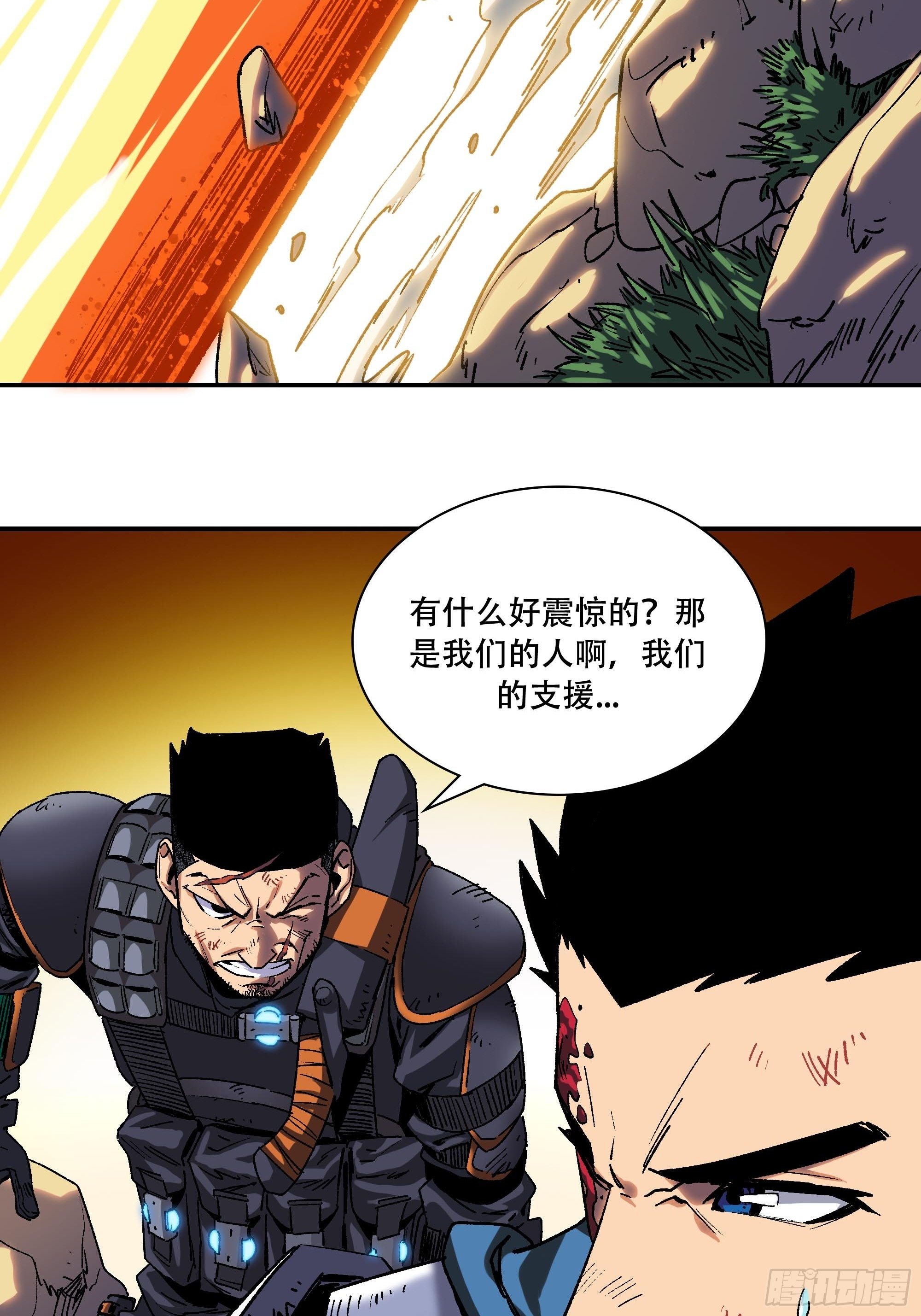 我们上天吧70