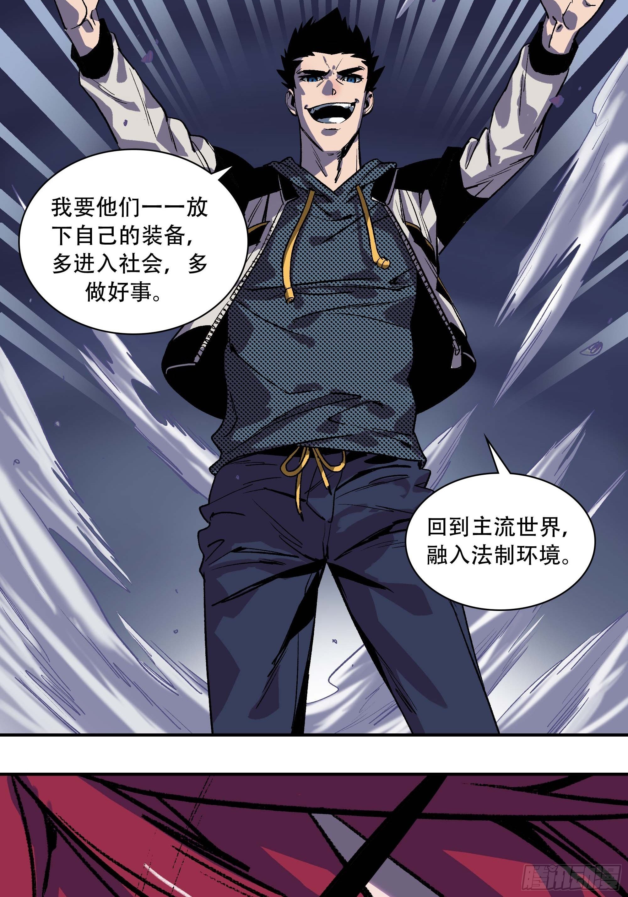 怎么还变成双重人格了？45