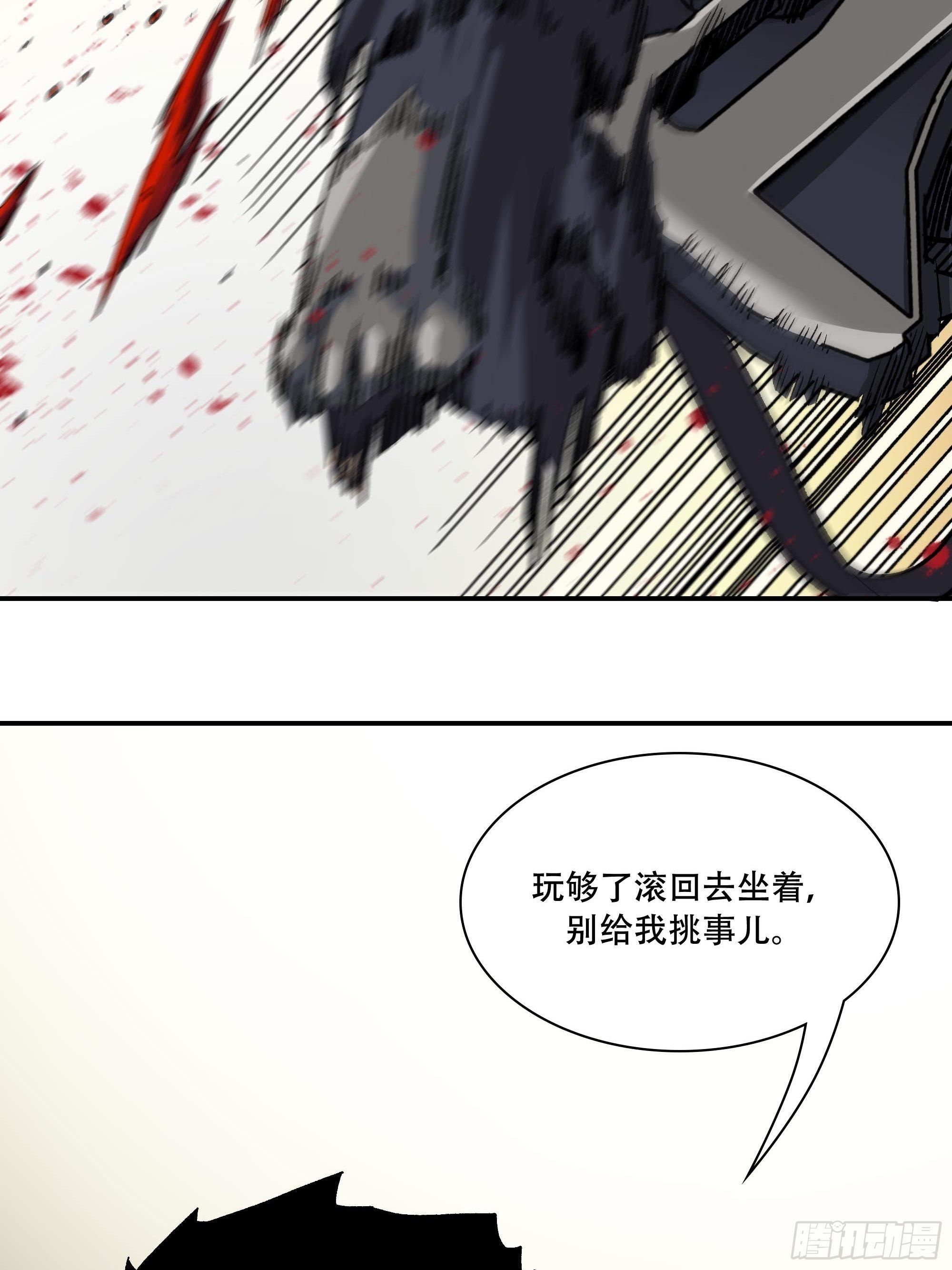 袭击41